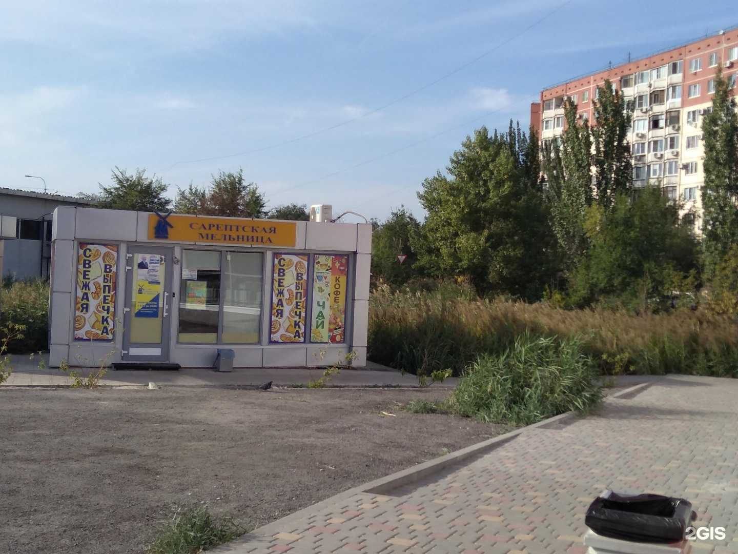 Отзывы на компанию Сарептская мельница в Волгограде c фото