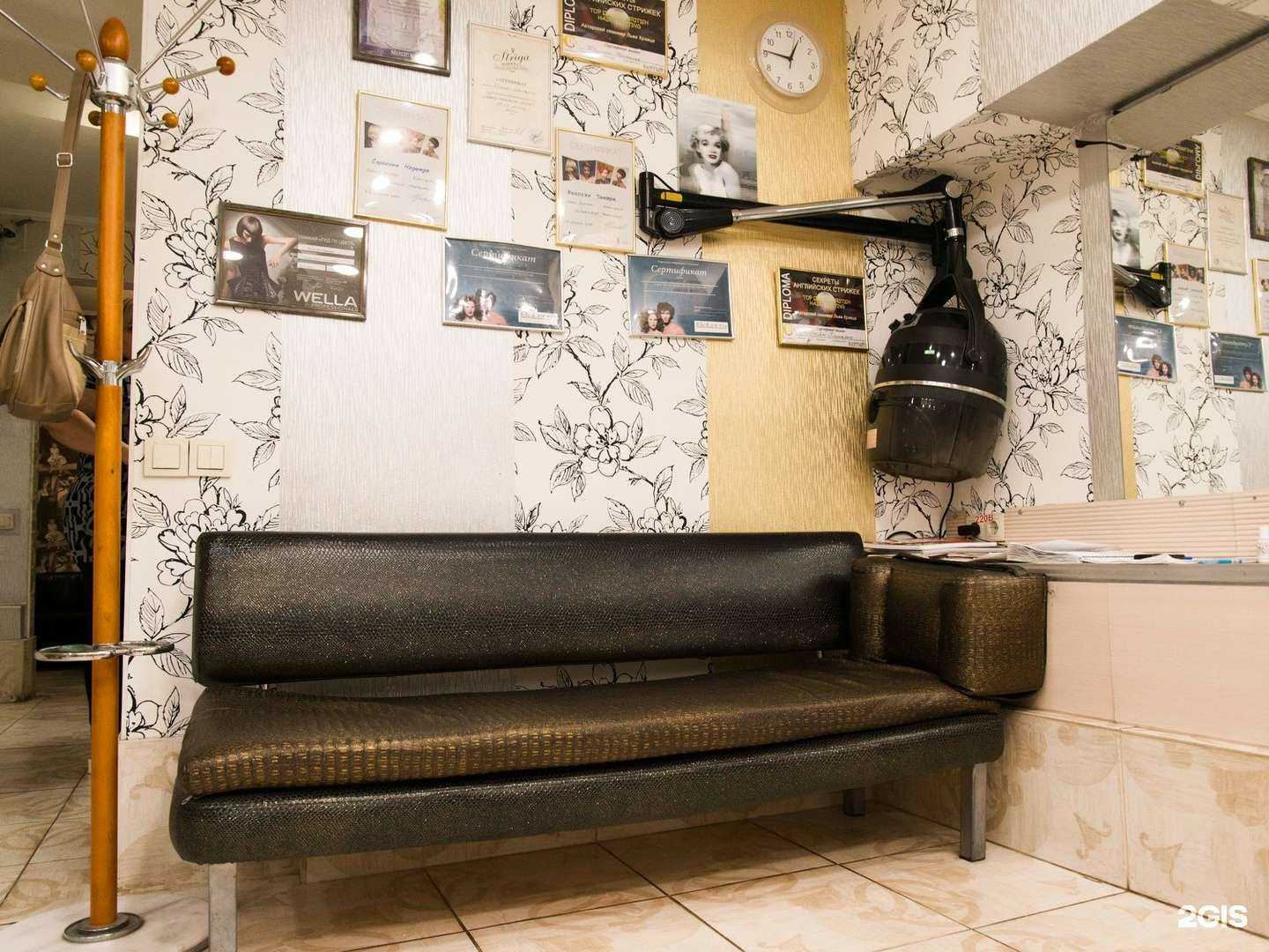 Отзывы на компанию Трио+ в Краснодаре c фото