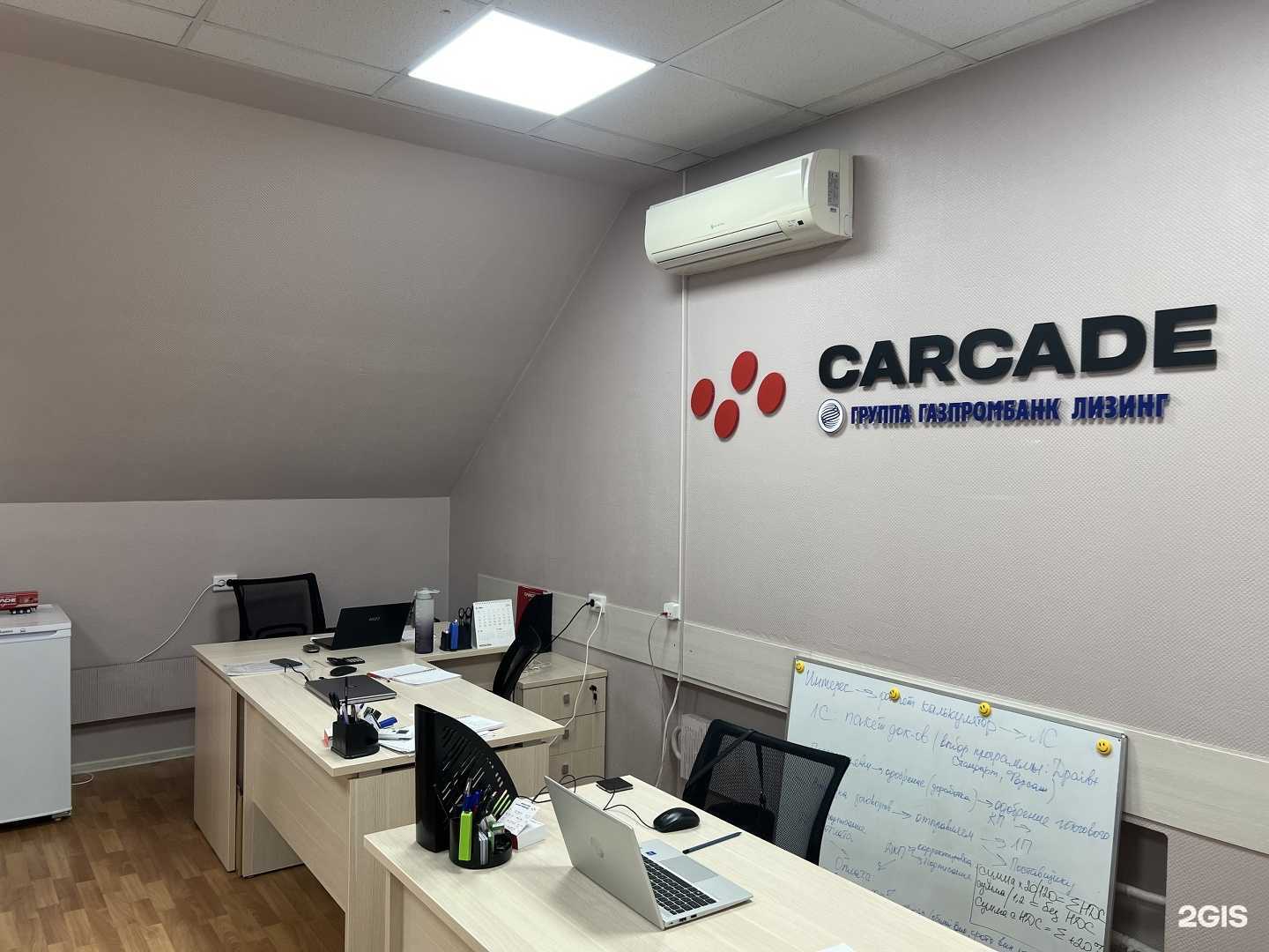 Отзывы на компанию Carcade Лизинг в г. Тольятти c фото