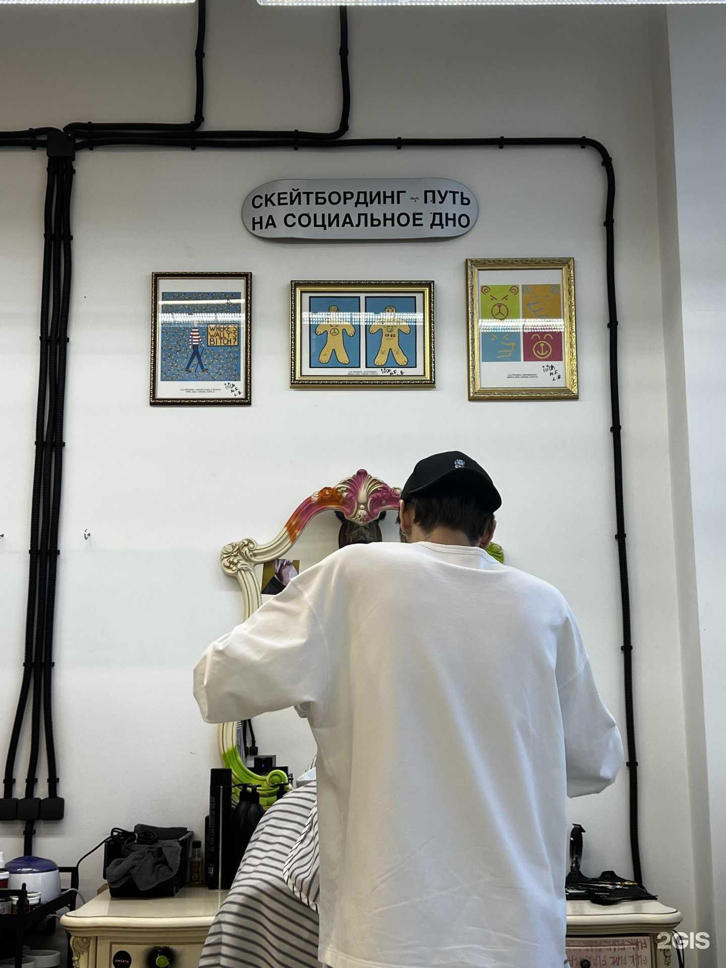 Отзывы на компанию Flak barbershop в Екатеринбурге c фото