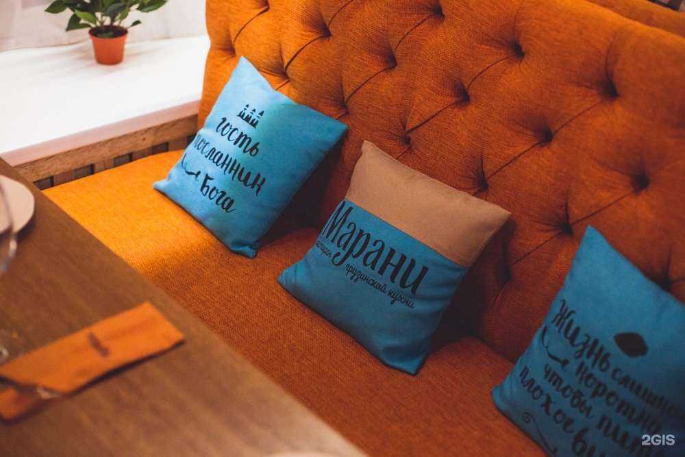 Отзывы на компанию Марани в г. Курган c фото