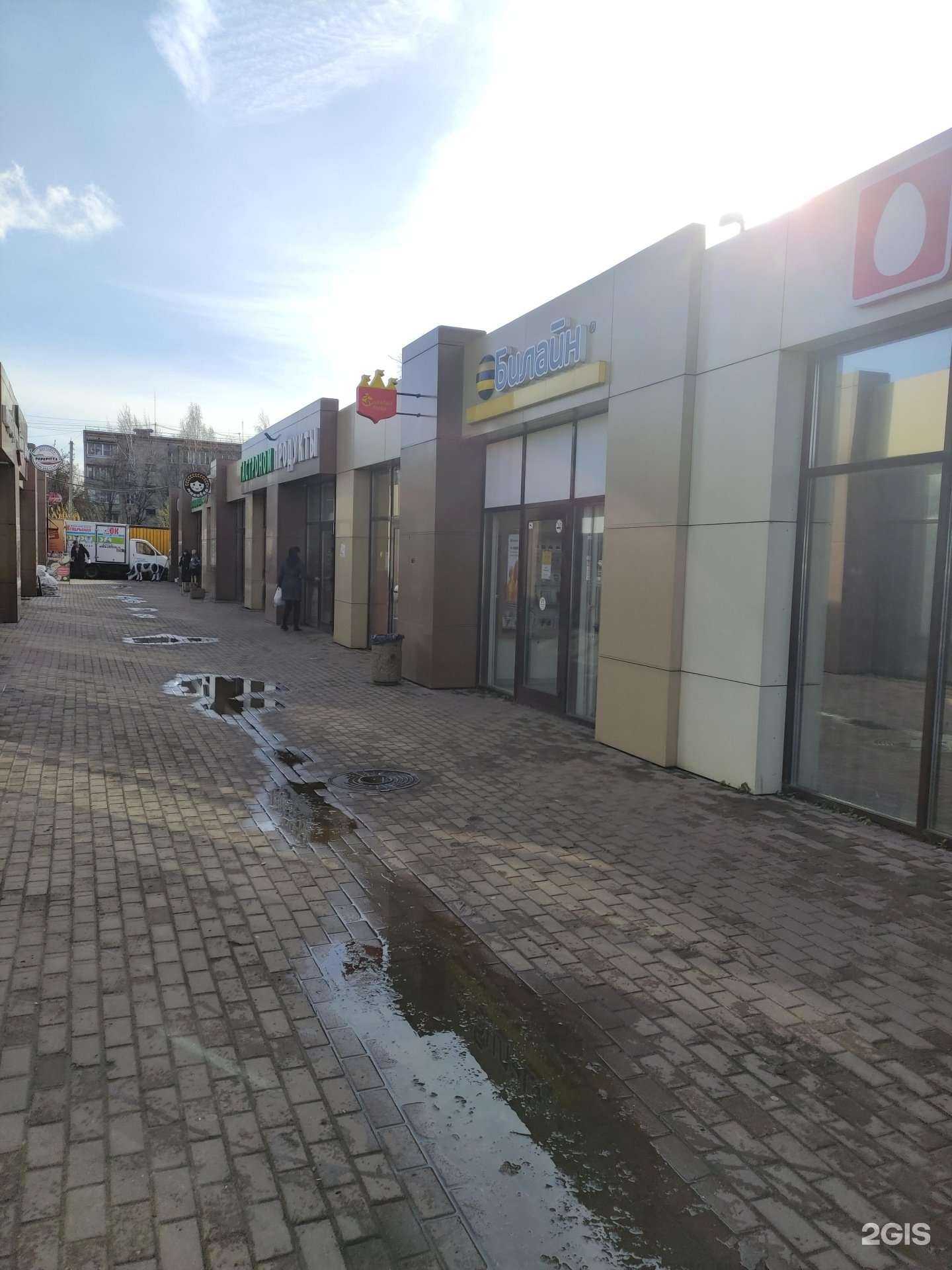 Отзывы на компанию Теона в Апрелевке c фото - фотография 2 из 2