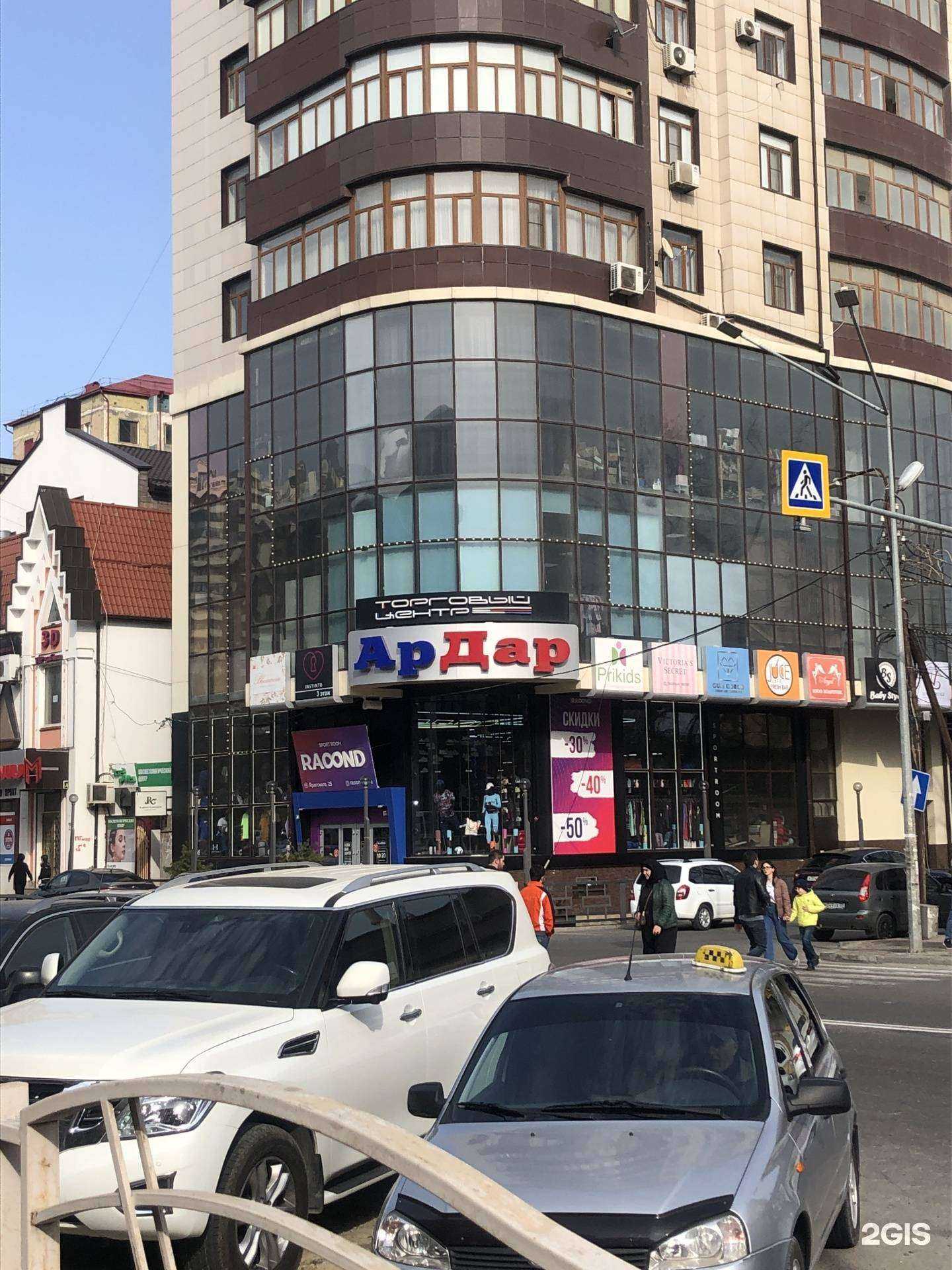 Отзывы на компанию Brandium в Махачкале c фото - фотография 2 из 2