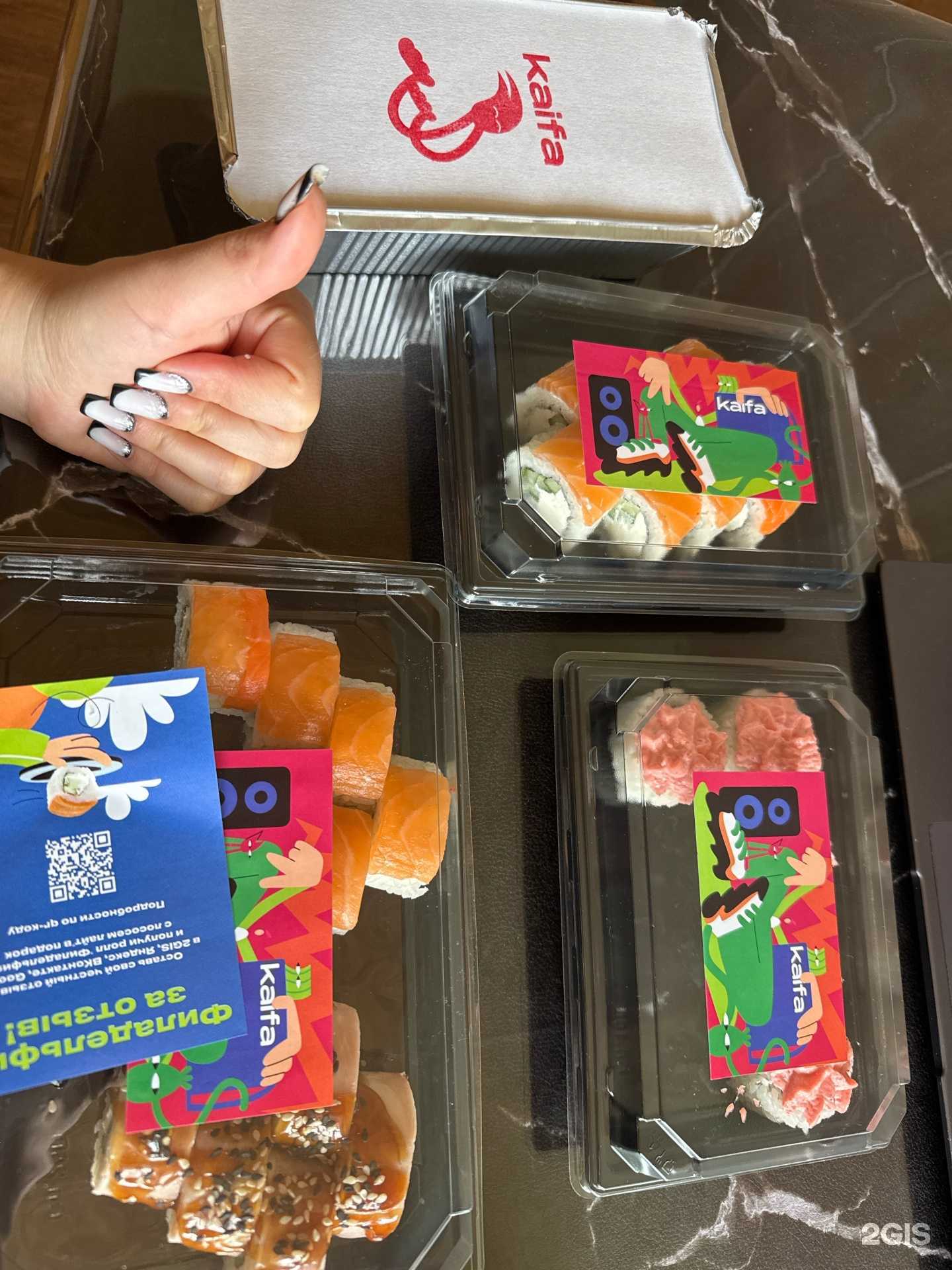 Отзывы на компанию Kaifa в г. Саранск c фото