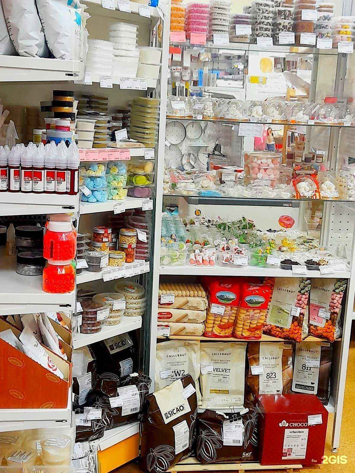 Отзывы на компанию Все для кондитера в Брянске c фото