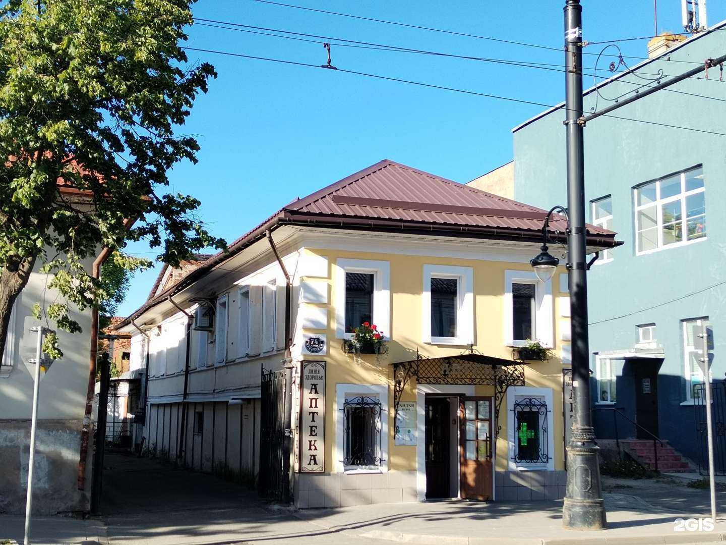 Отзывы на компанию Линия Здоровья в Рыбинске c фото - фотография 2 из 2