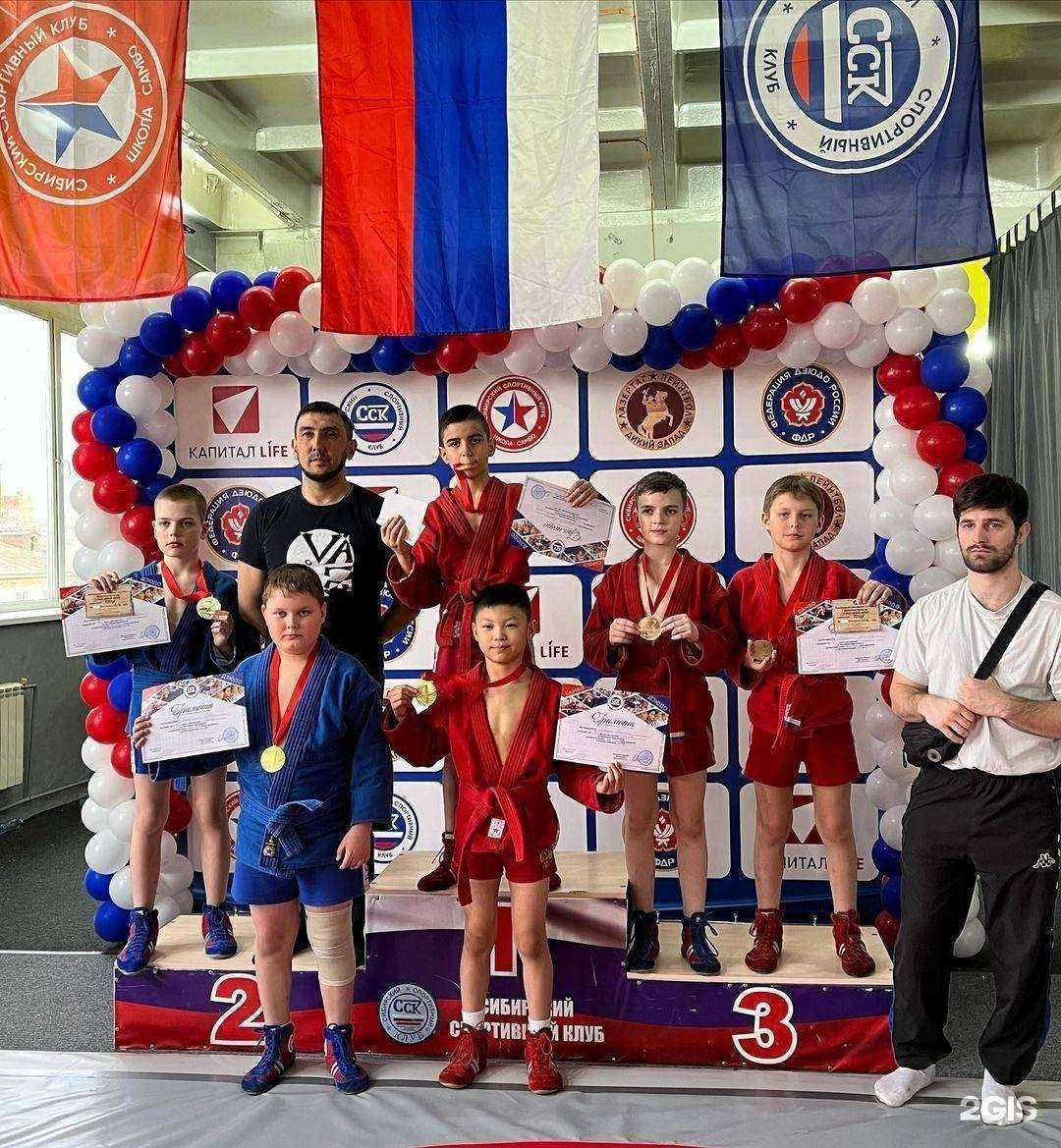 Отзывы на компанию Самбо-19 в Абакане c фото