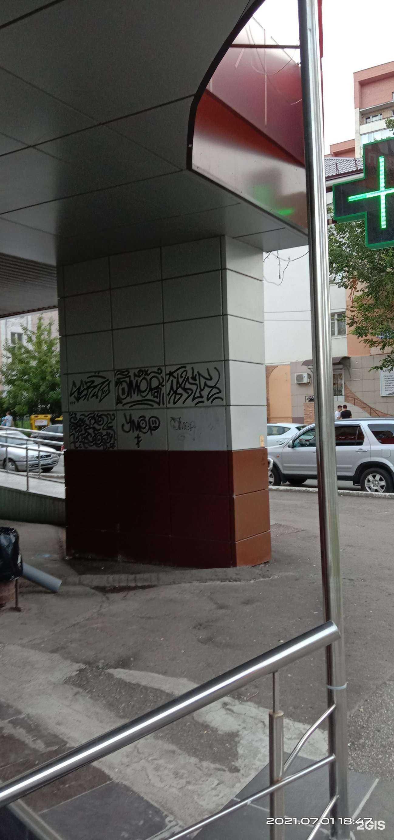 Отзывы на компанию Рубль Бум в Саранске c фото - фотография 2 из 2