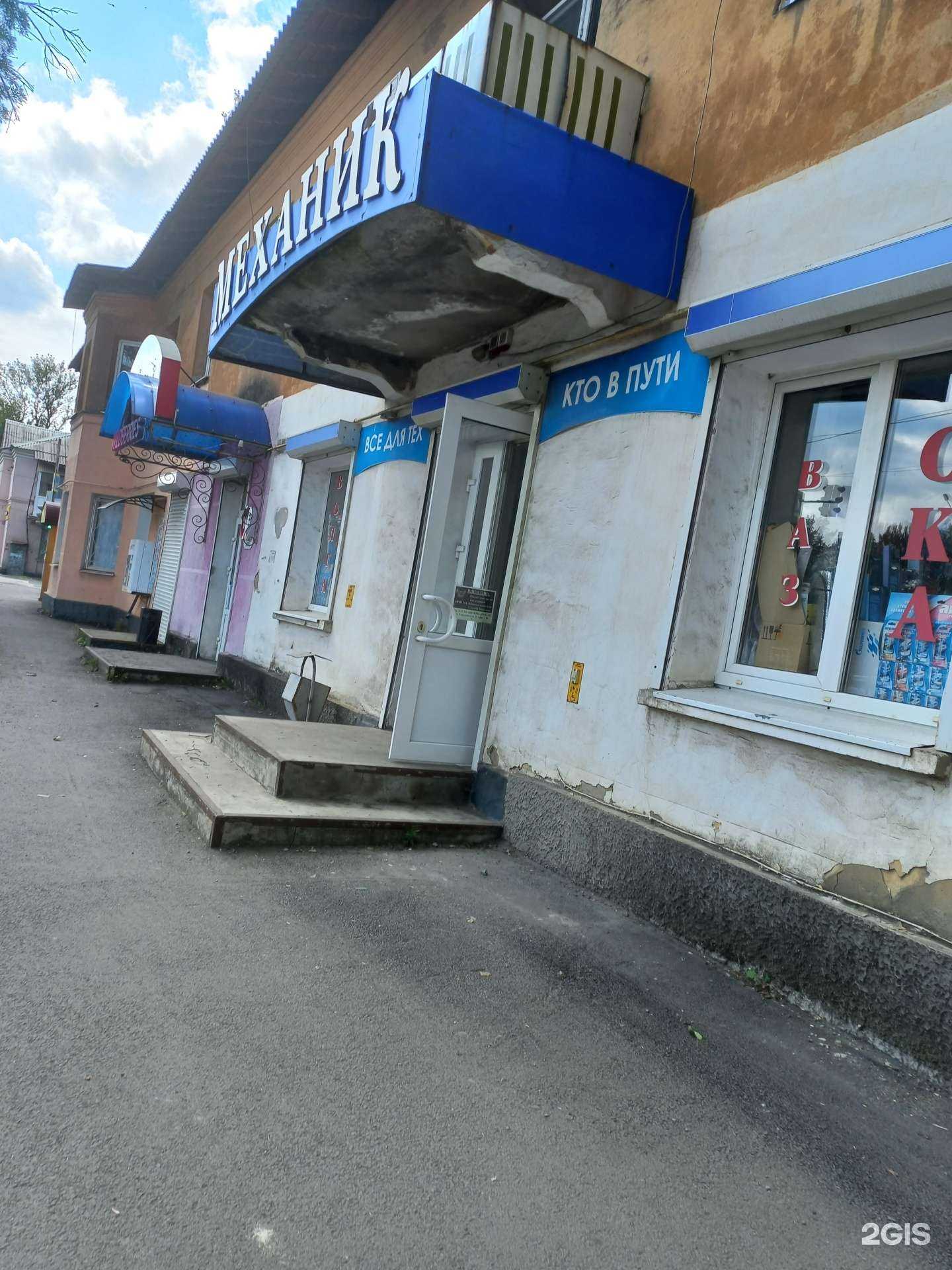 Отзывы на компанию Механик в Новошахтинске c фото