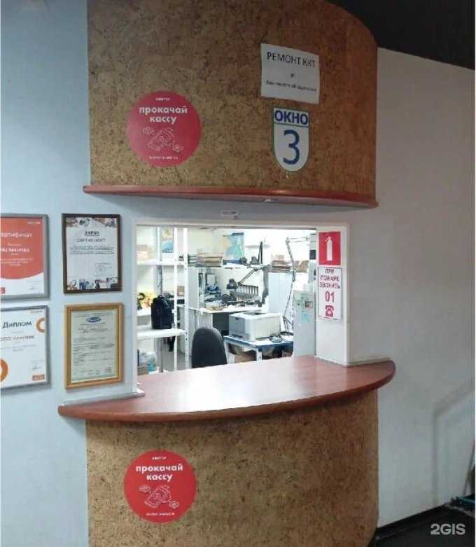 Отзывы на компанию Авангард в г. Брянск c фото