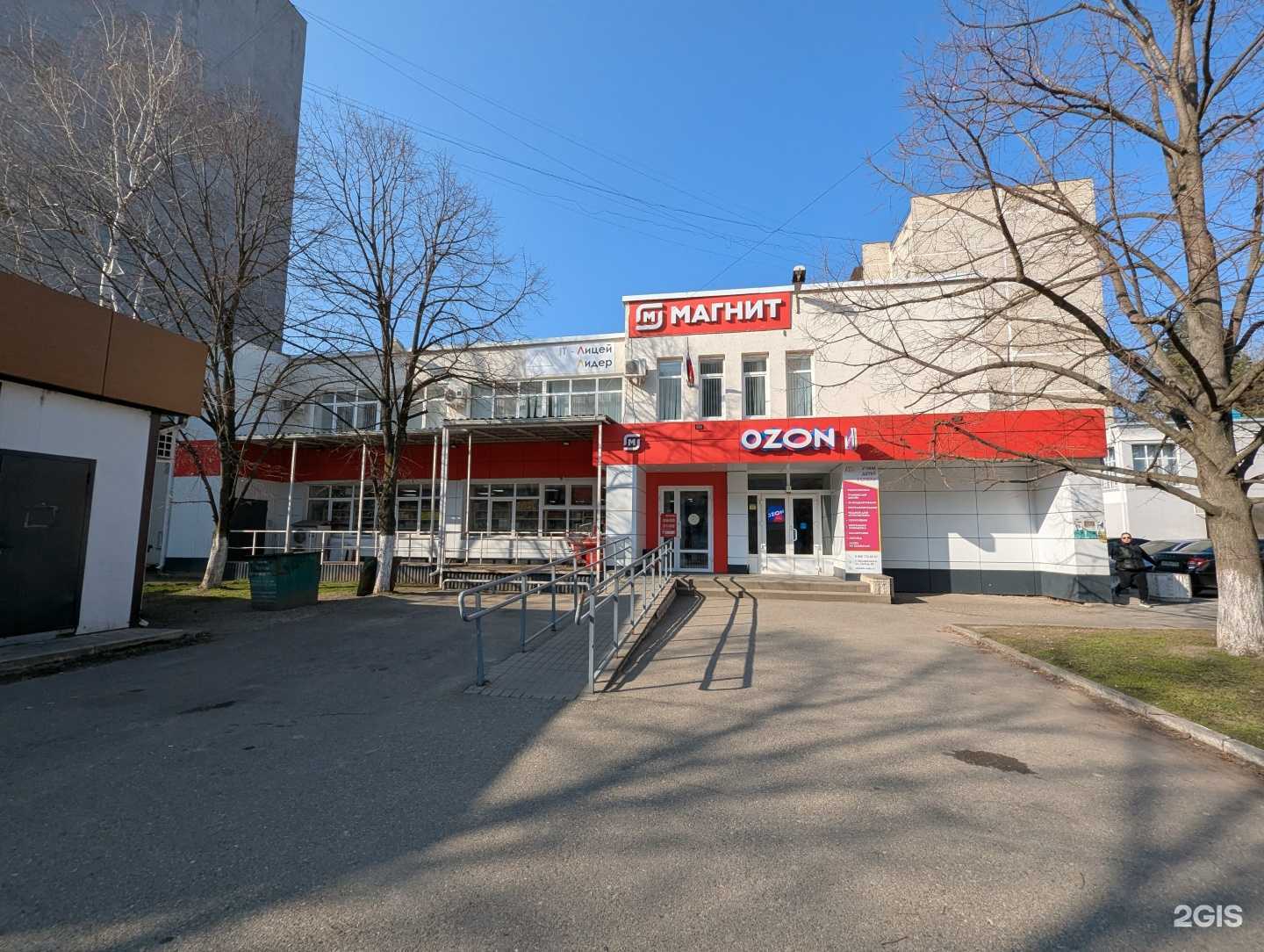 Отзывы на компанию It-лицей Лидер в Белореченске c фото - фотография 2 из 2