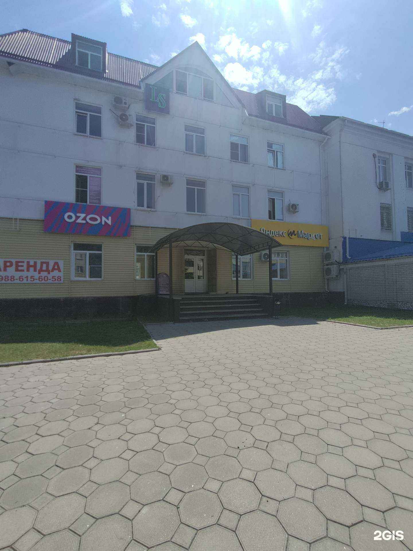 Отзывы на компанию Реформа в Черкесске c фото