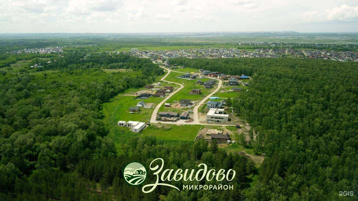 Отзывы на компанию Фирсова Слобода в Барнауле c фото