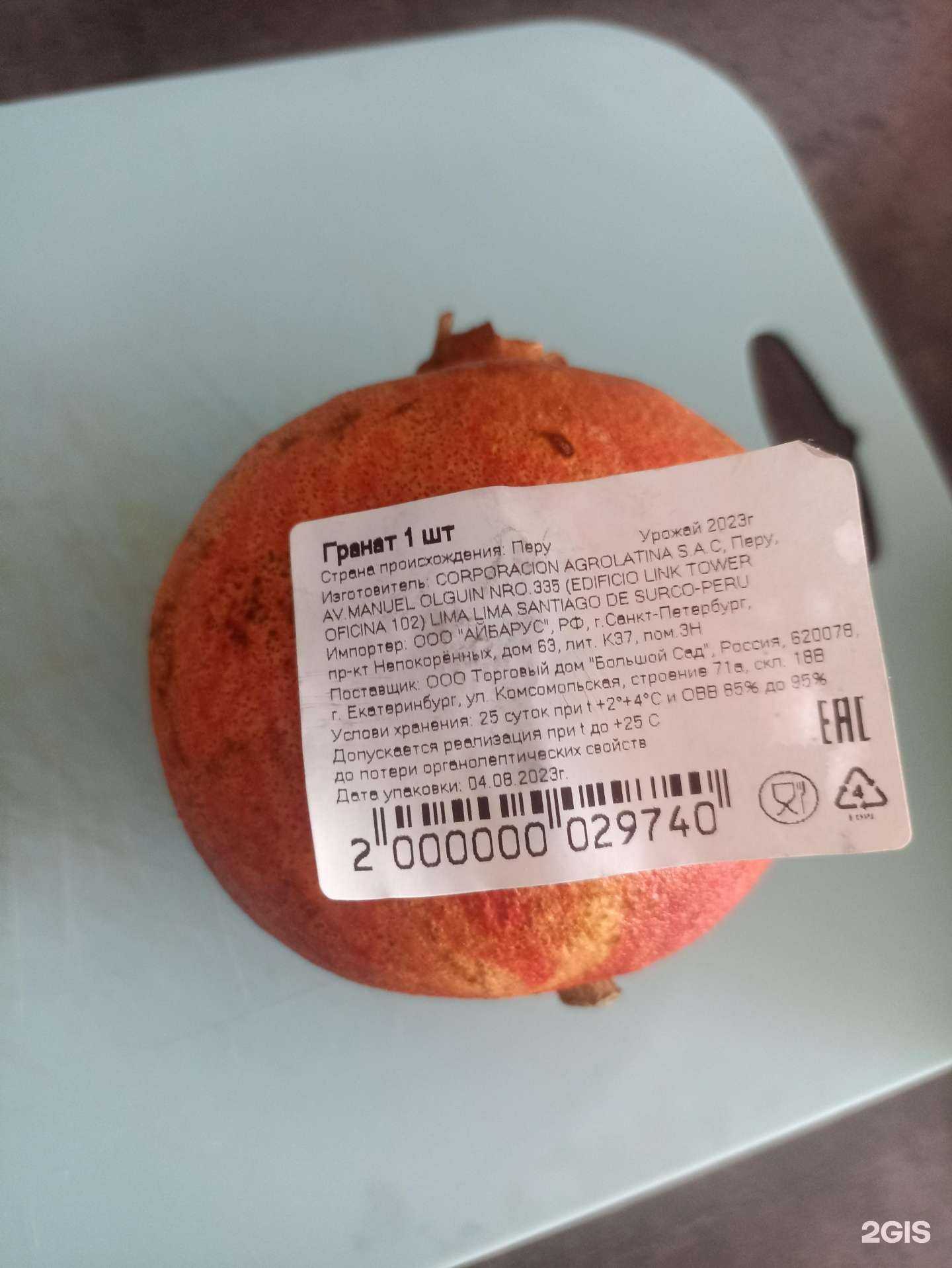 Отзывы на компанию Самокат в г. Тюмень c фото