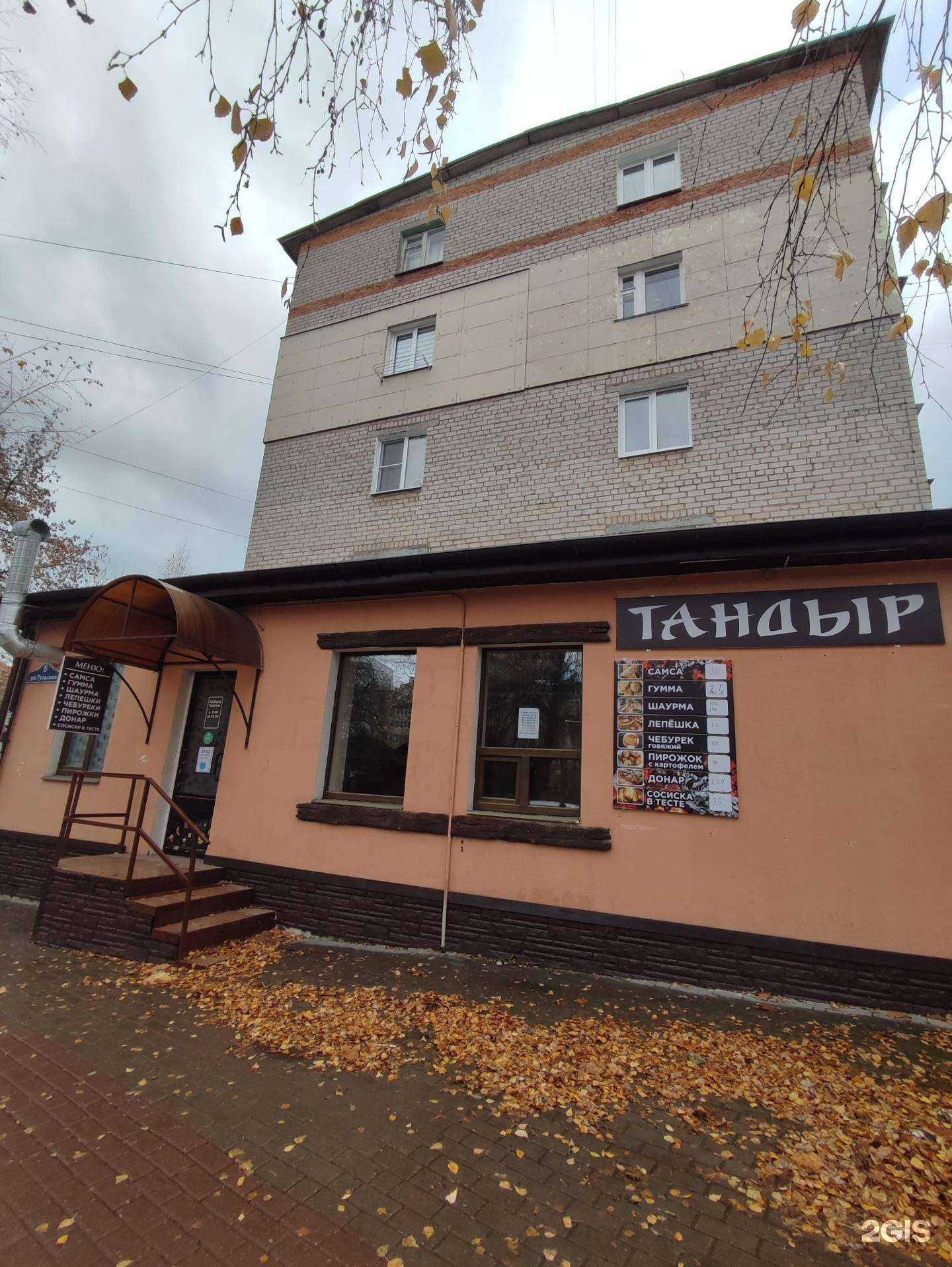 Отзывы на компанию Земельный юрист Ермолова Елена в Калуге c фото