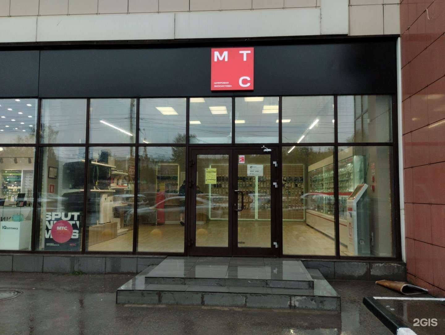 Отзывы на компанию МТС в Туле c фото