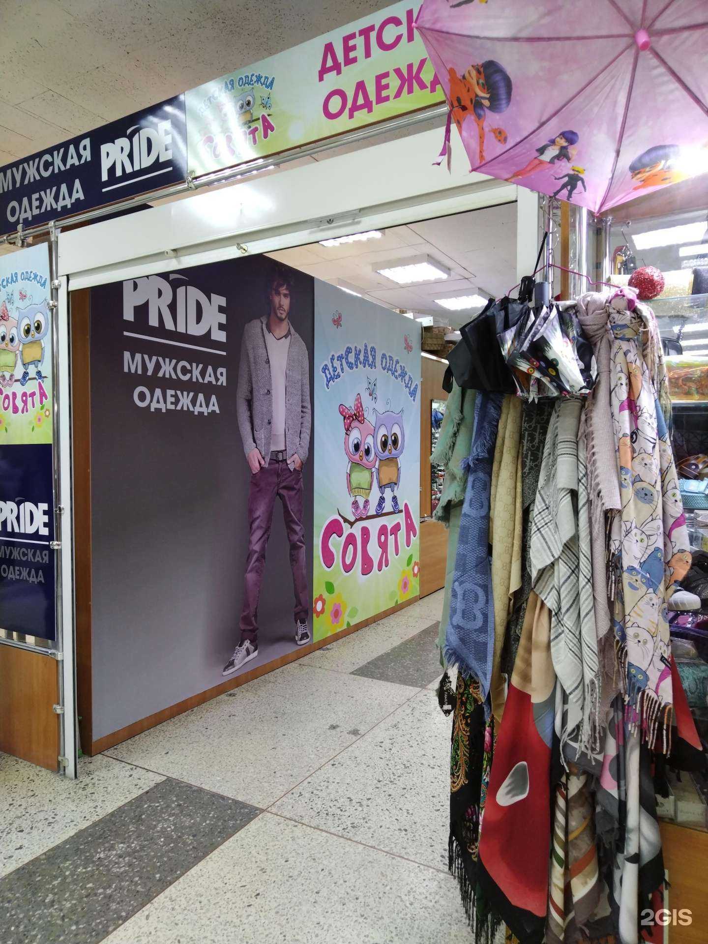 Отзывы на компанию Совята в г. Искитим c фото