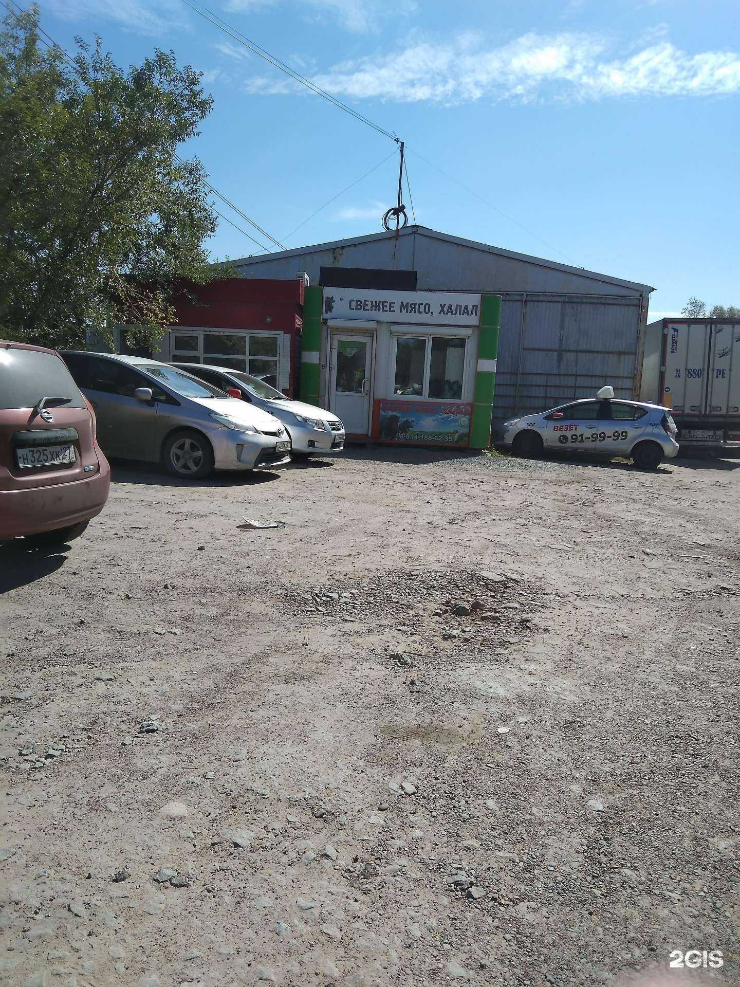 Отзывы на компанию Магазин по продаже мяса в Хабаровске c фото