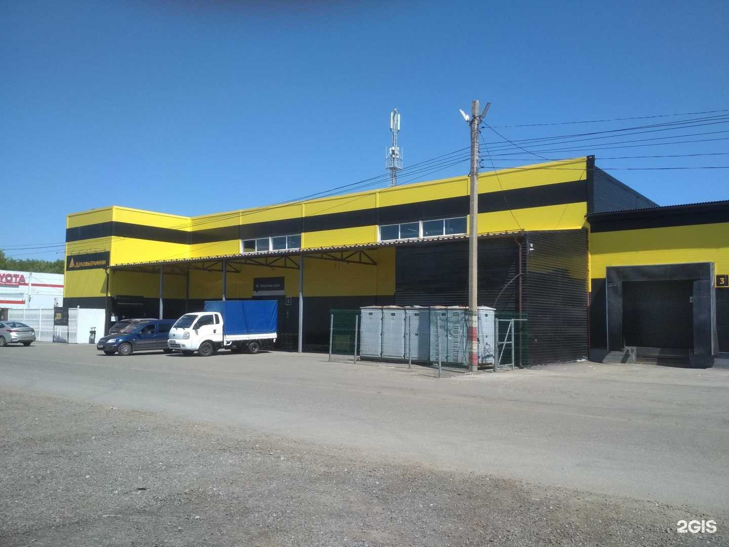 Отзывы на компанию Деловые Линии в Ульяновске c фото