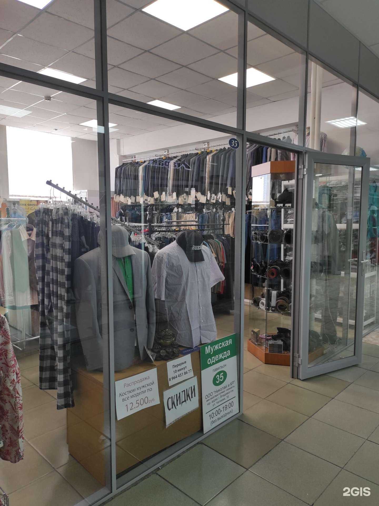 Отзывы на компанию Николай и Ко в Владивостоке c фото