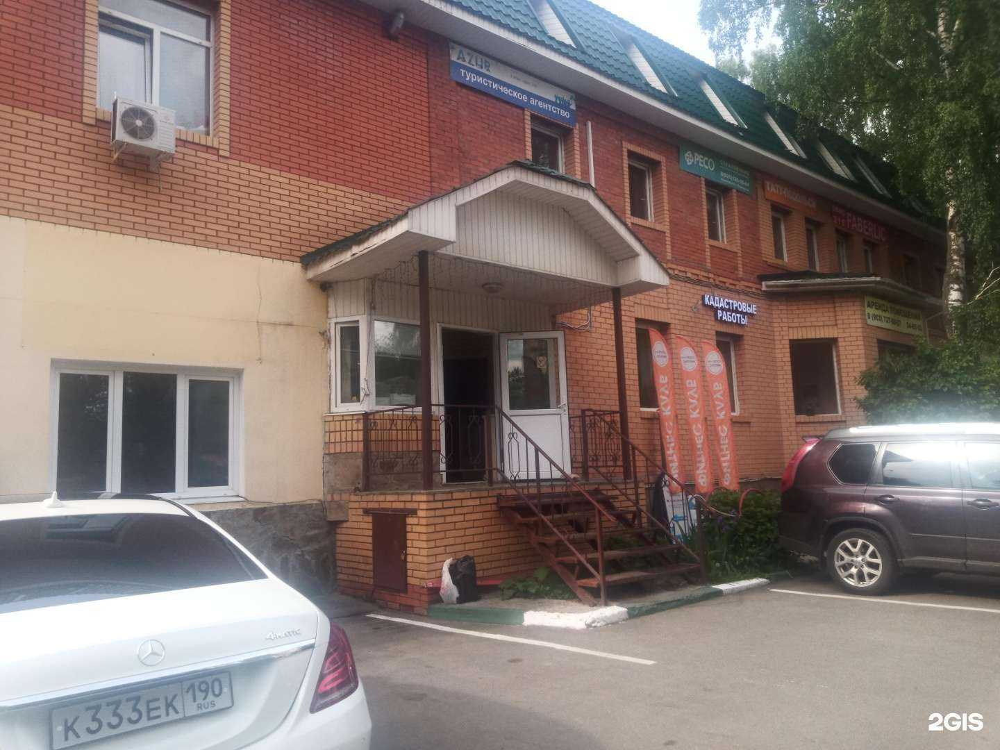 Отзывы на компанию Рема в г. Подольск c фото