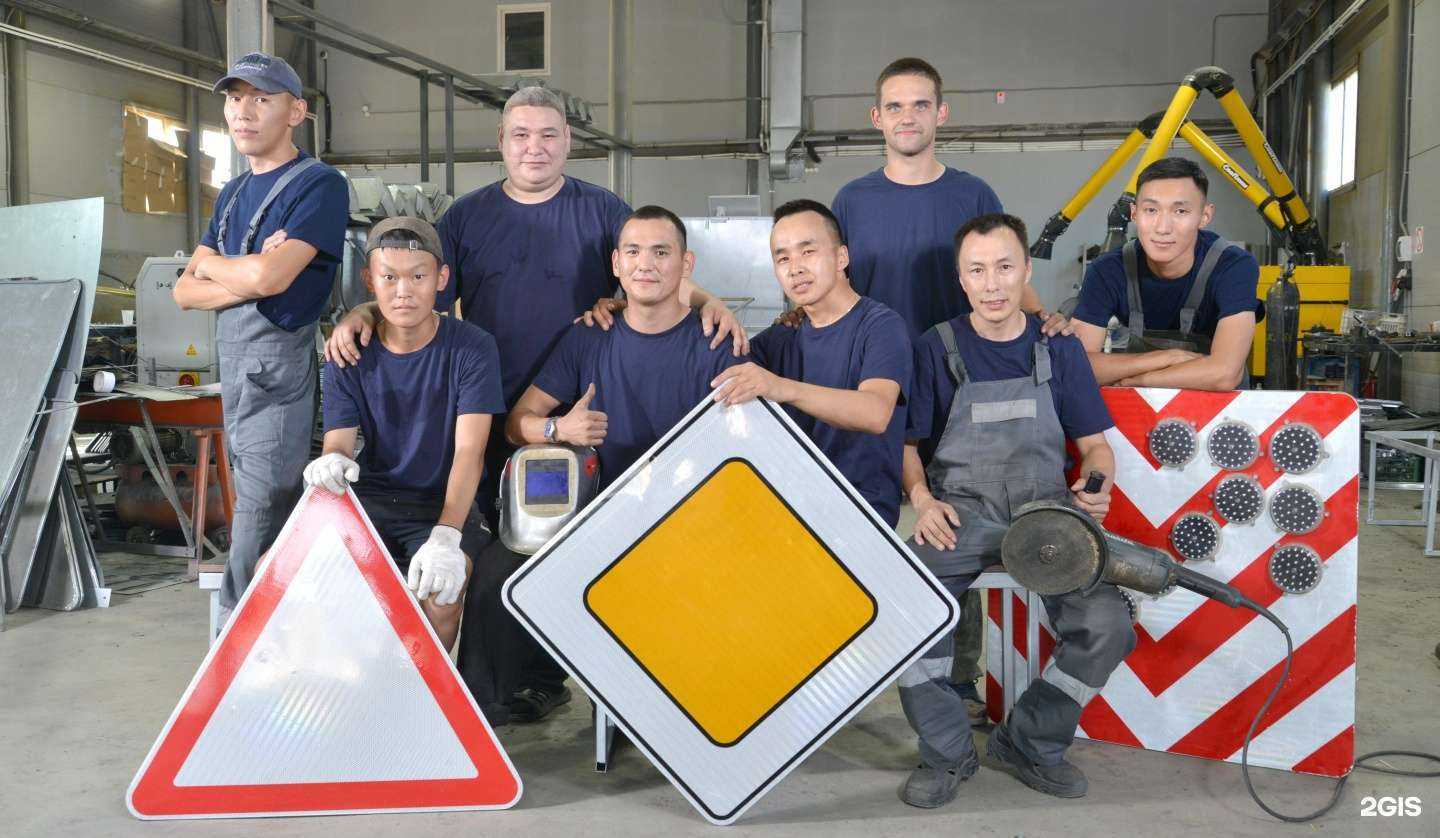 Отзывы на компанию Сахадорзнак в Якутске c фото