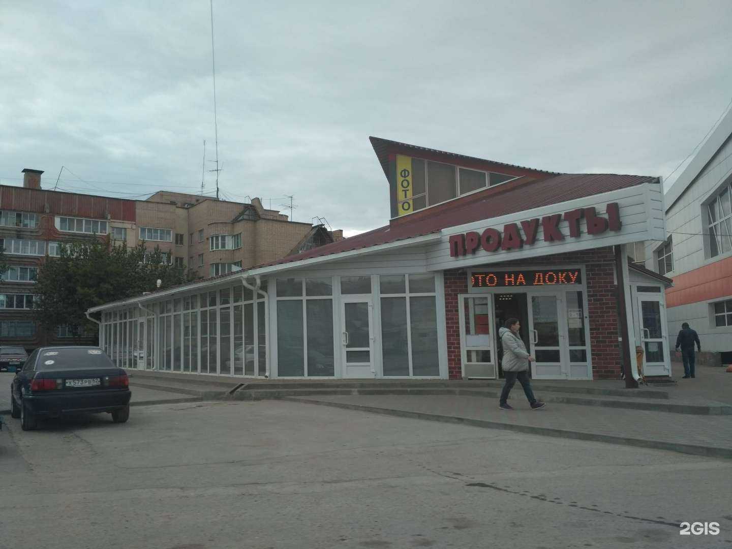 Отзывы на компанию Фотосалон в Рязани c фото