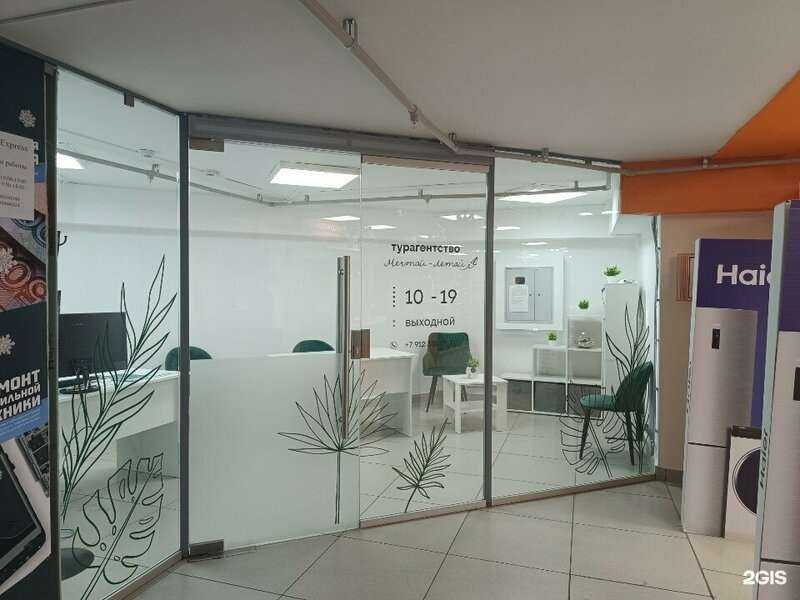 Отзывы на компанию Мечтай-летай в г. Киров c фото