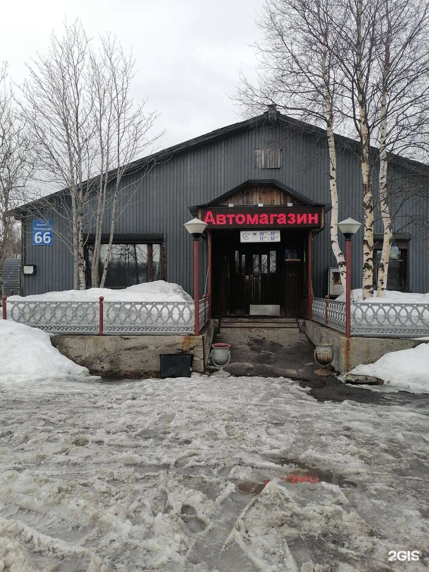 Отзывы на компанию Форсаж в Мурманске c фото