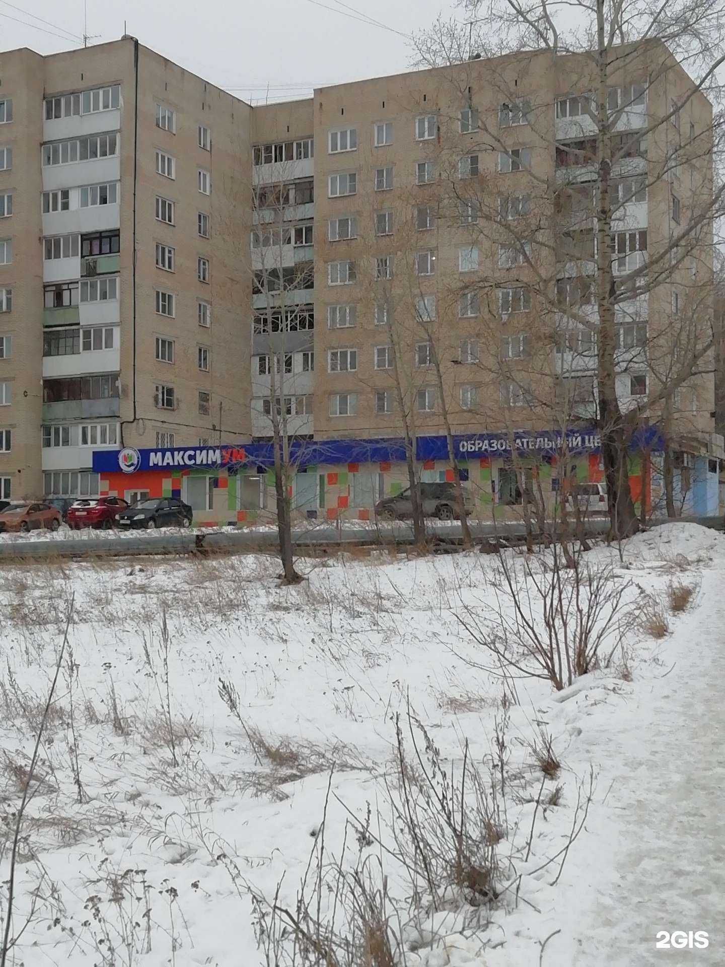 Отзывы на компанию Золотое сечение в г. Златоуст c фото