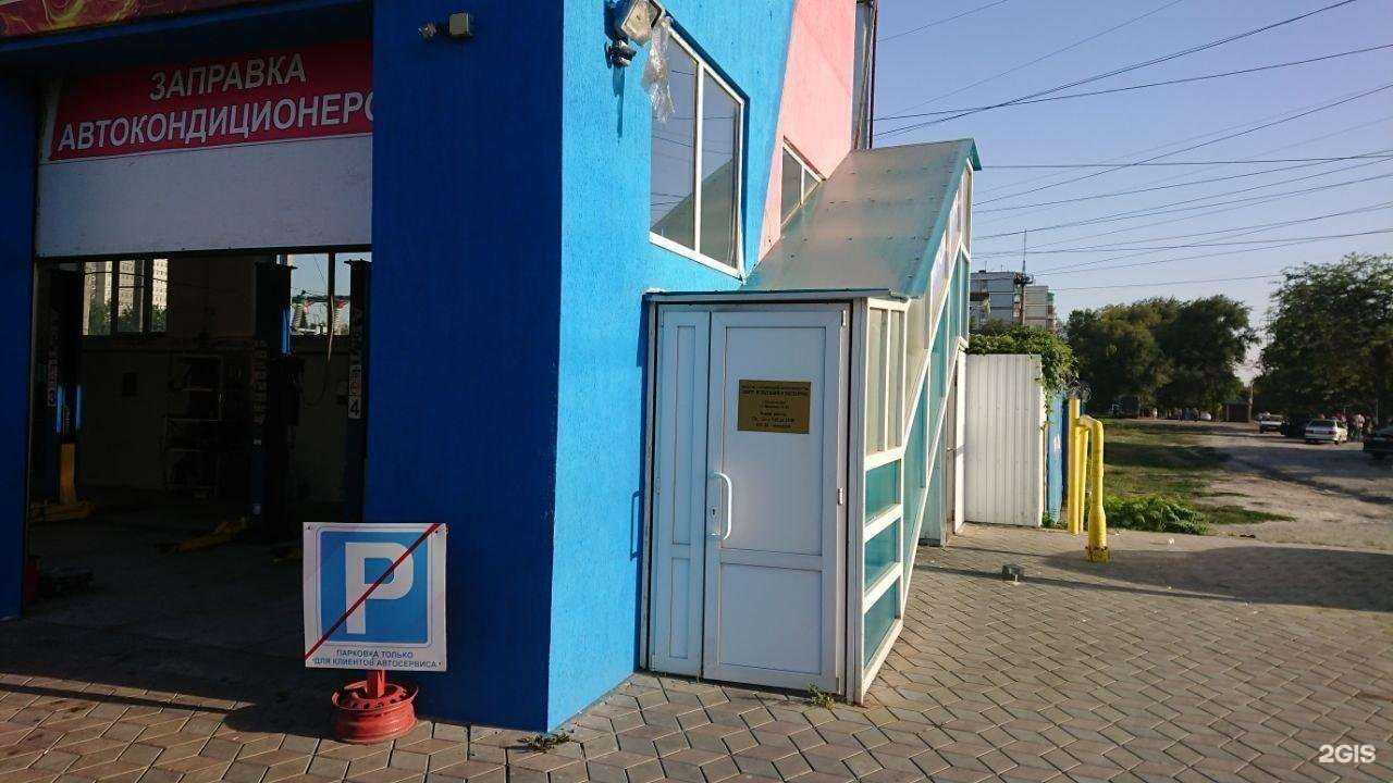 Отзывы на компанию Центр испытаний и экспертиз в Ростове-на-Дону c фото