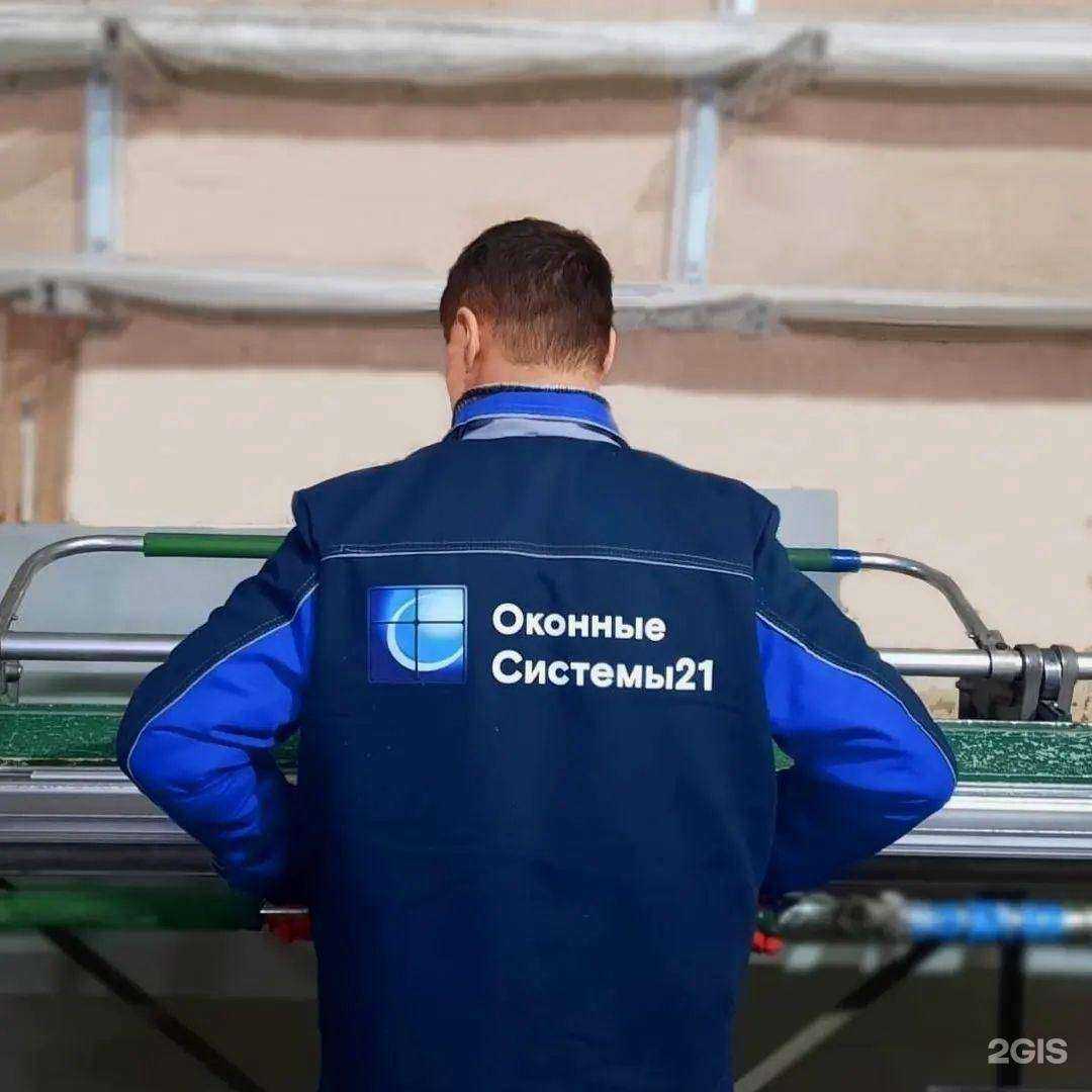 Отзывы на компанию Оконные системы 21 в Чебоксарах c фото