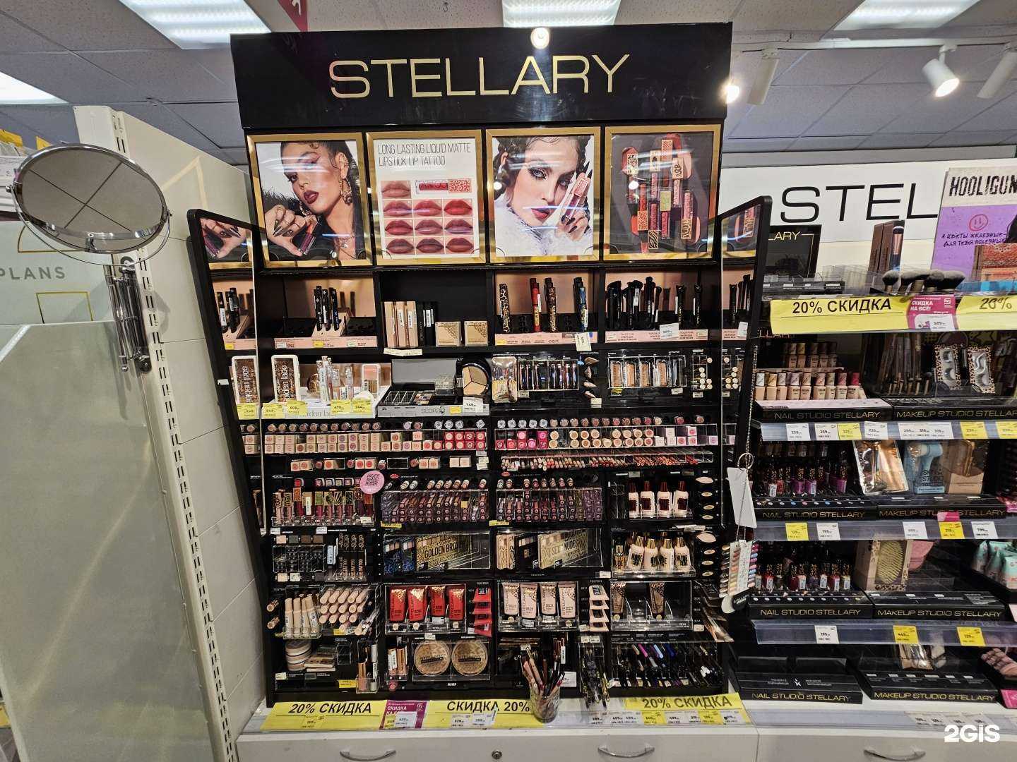 Отзывы на компанию Магнит Косметик в Саратове c фото