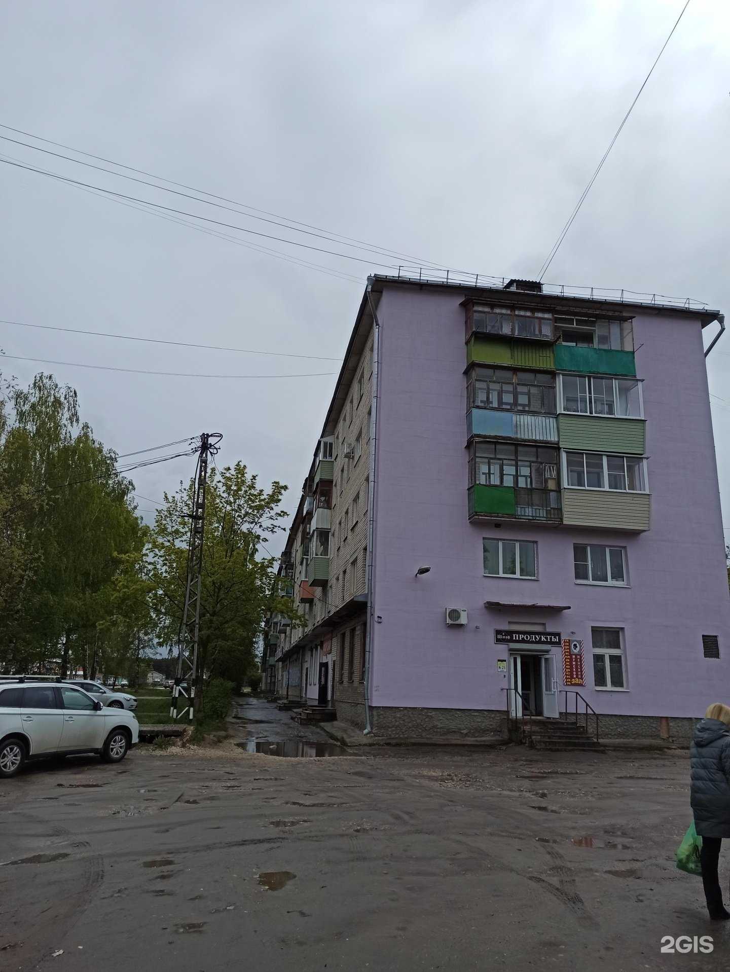 Отзывы на компанию Парикмахерская в Коврове c фото - фотография 2 из 2