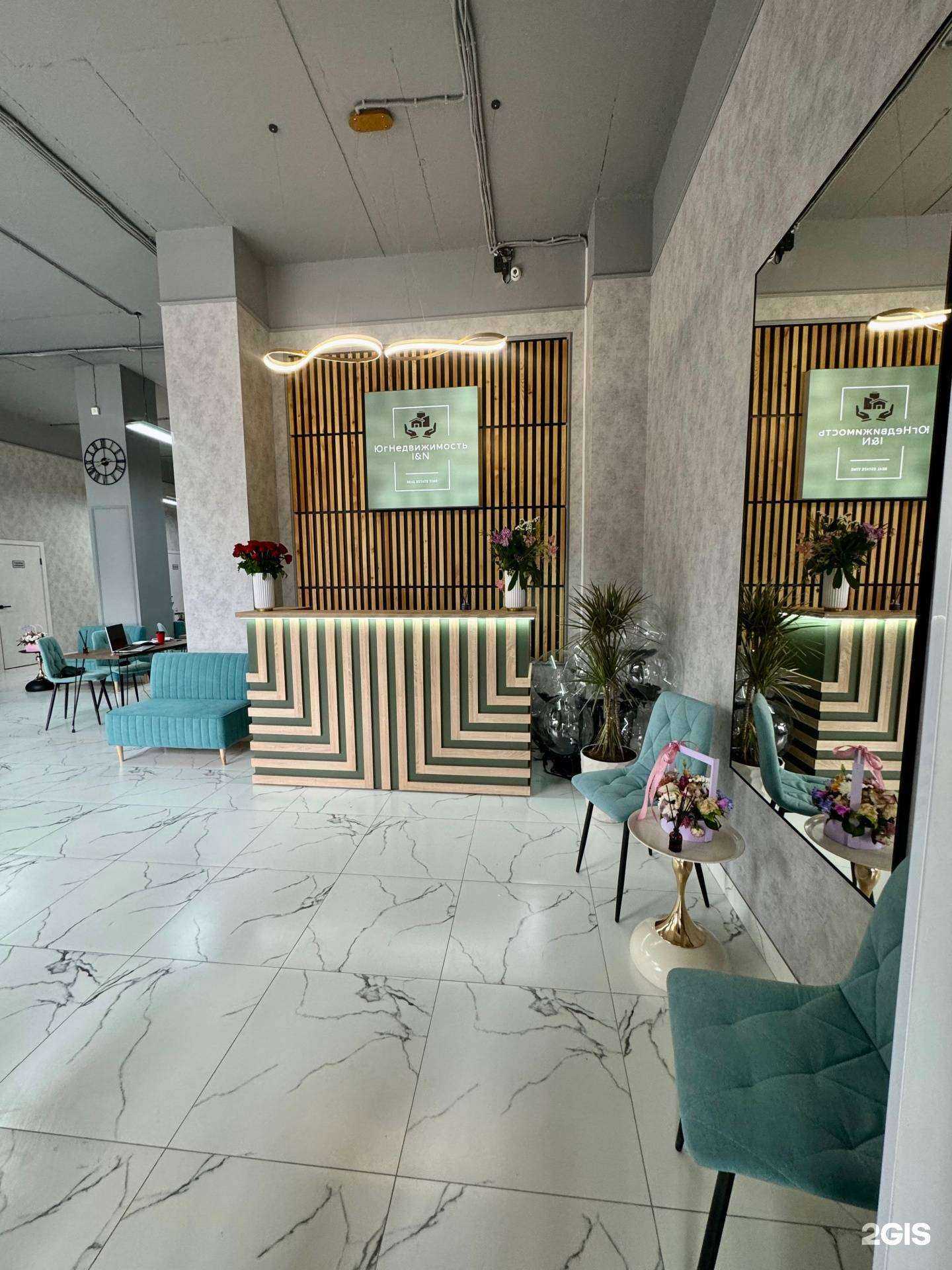 Отзывы на компанию ЮГНедвижимость в Ростове-на-Дону c фото