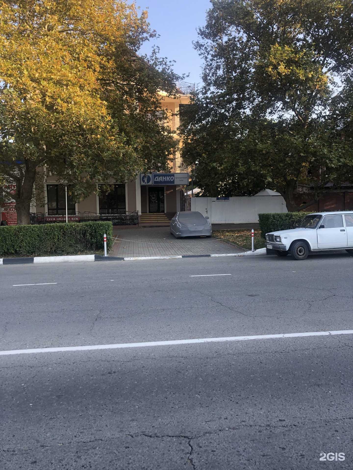 Отзывы на компанию Экономная в г. Геленджик c фото