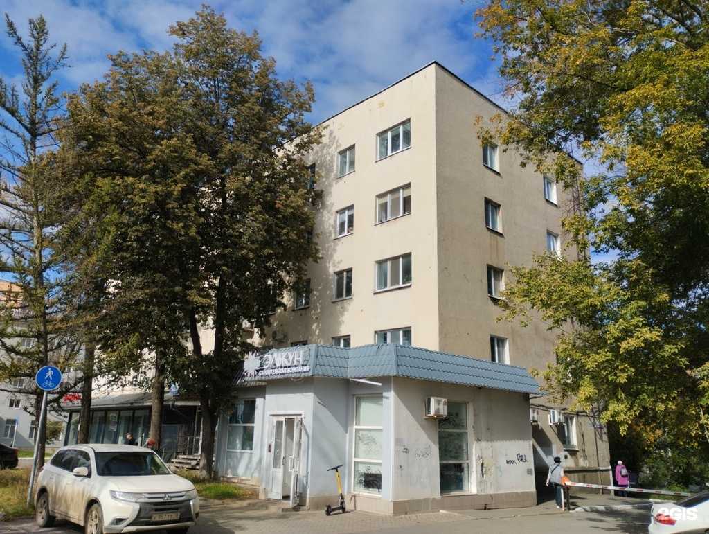 Отзывы на компанию Краб в Ижевске c фото - фотография 2 из 2