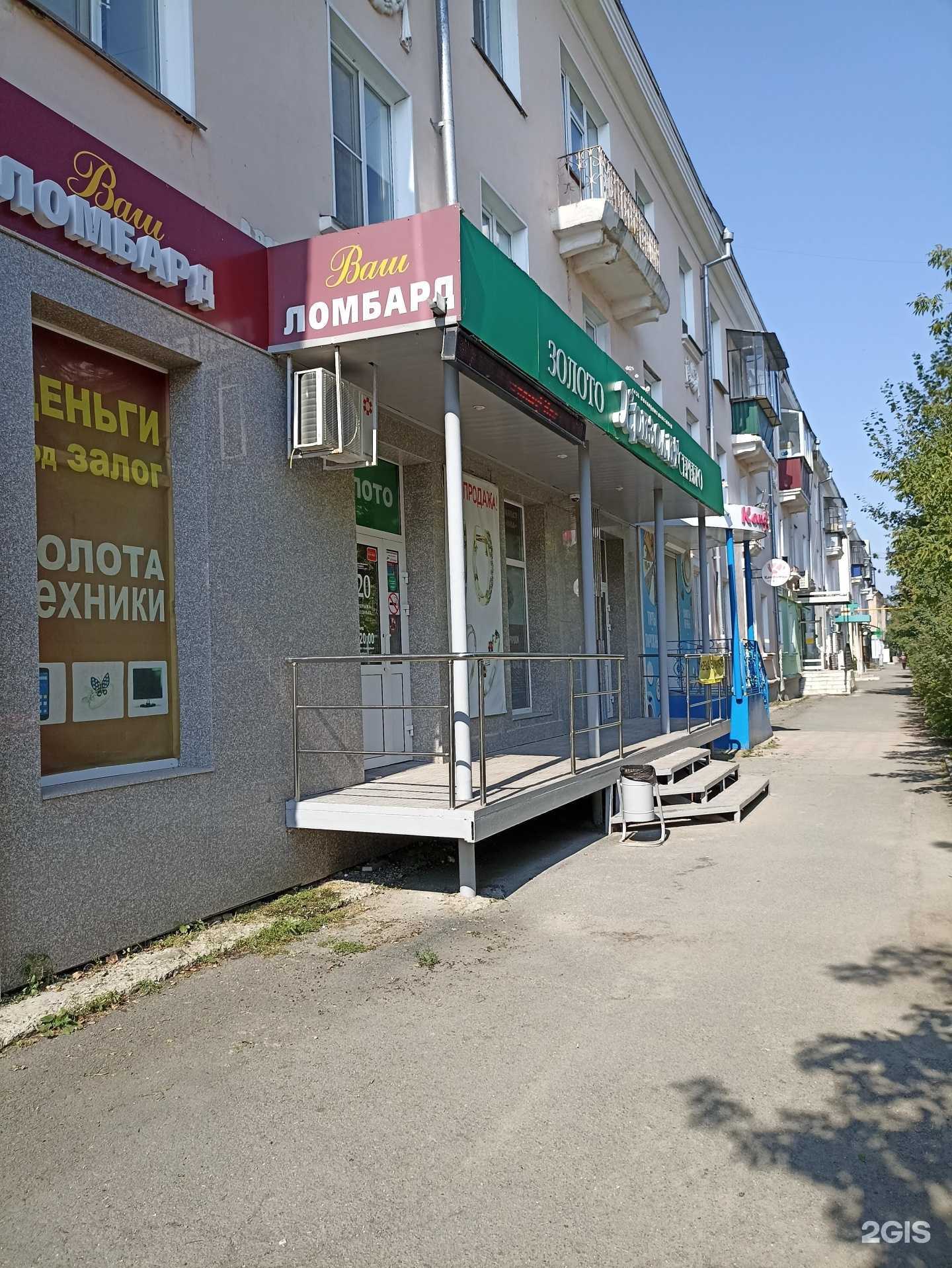 Отзывы на компанию Хризолит в Еманжелинске c фото