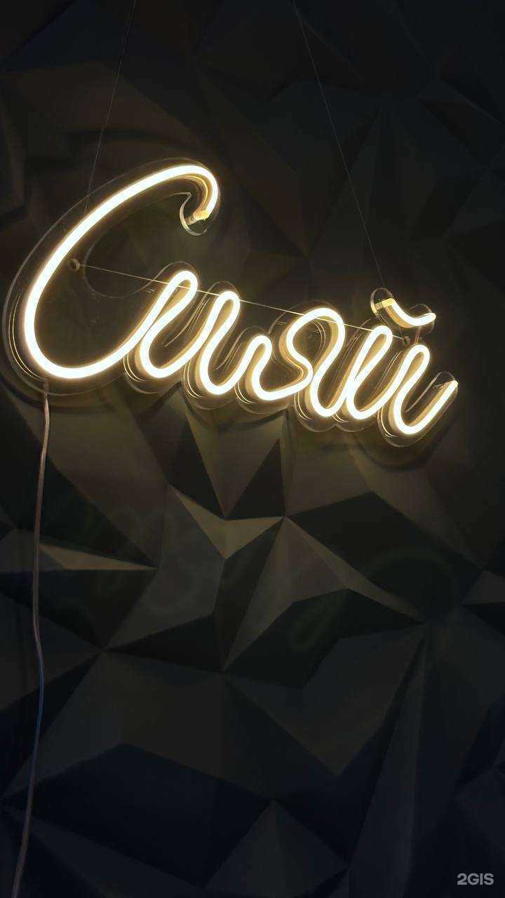 Отзывы на компанию Biette Studio в Екатеринбурге c фото