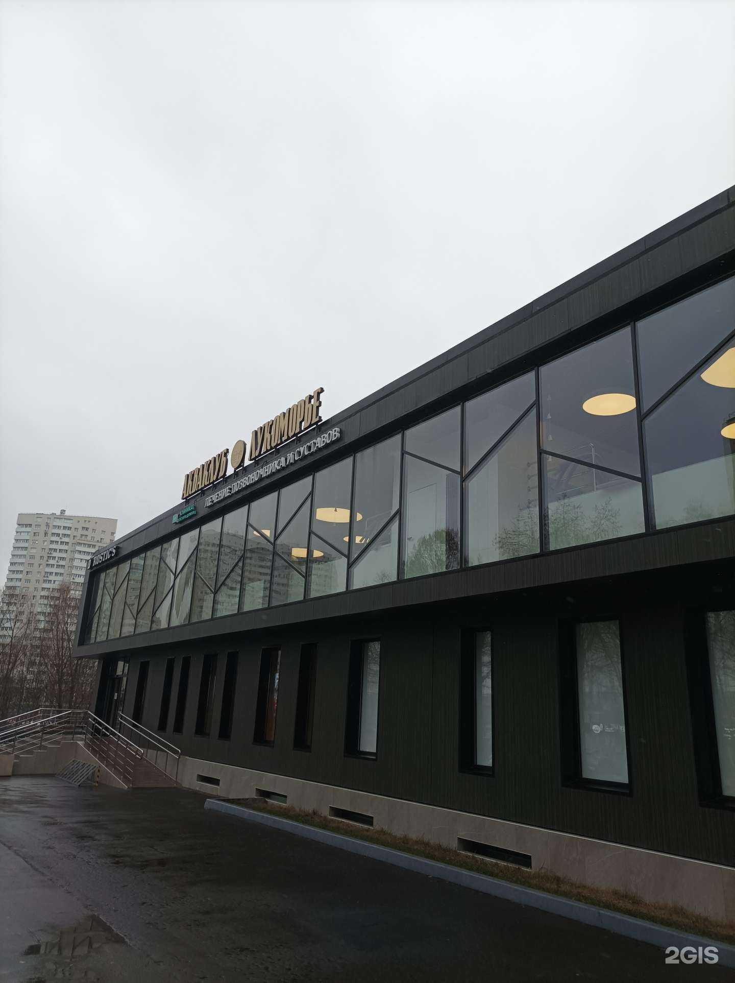 Отзывы на компанию Лукоморье в г. Пушкино c фото