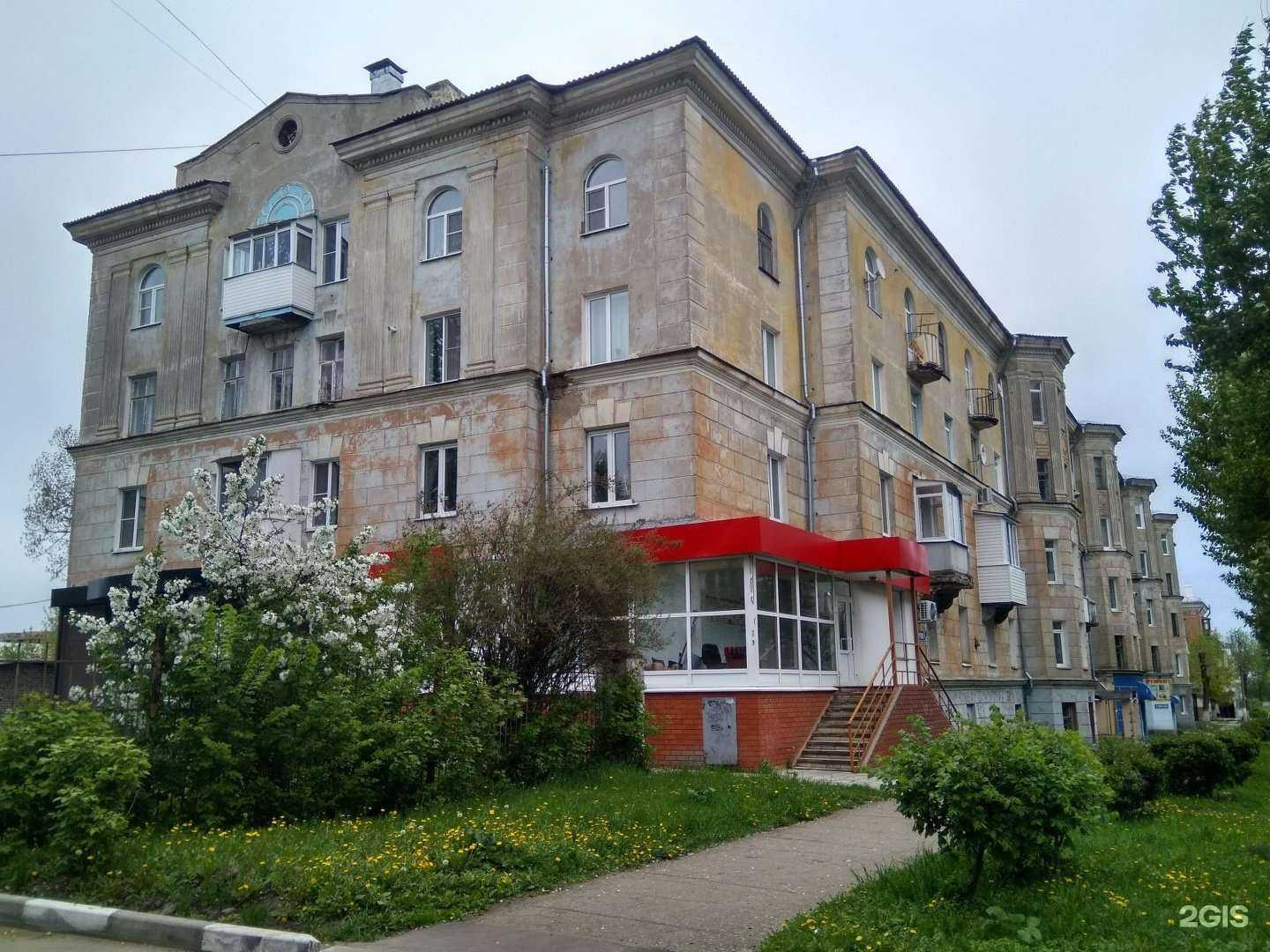 Отзывы на компанию Avenue в Новомосковске c фото - фотография 2 из 2