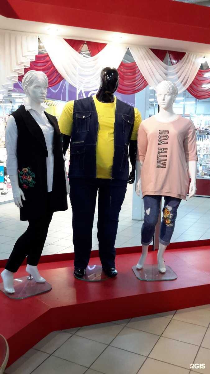 Отзывы на компанию Королевский размер в Пскове c фото