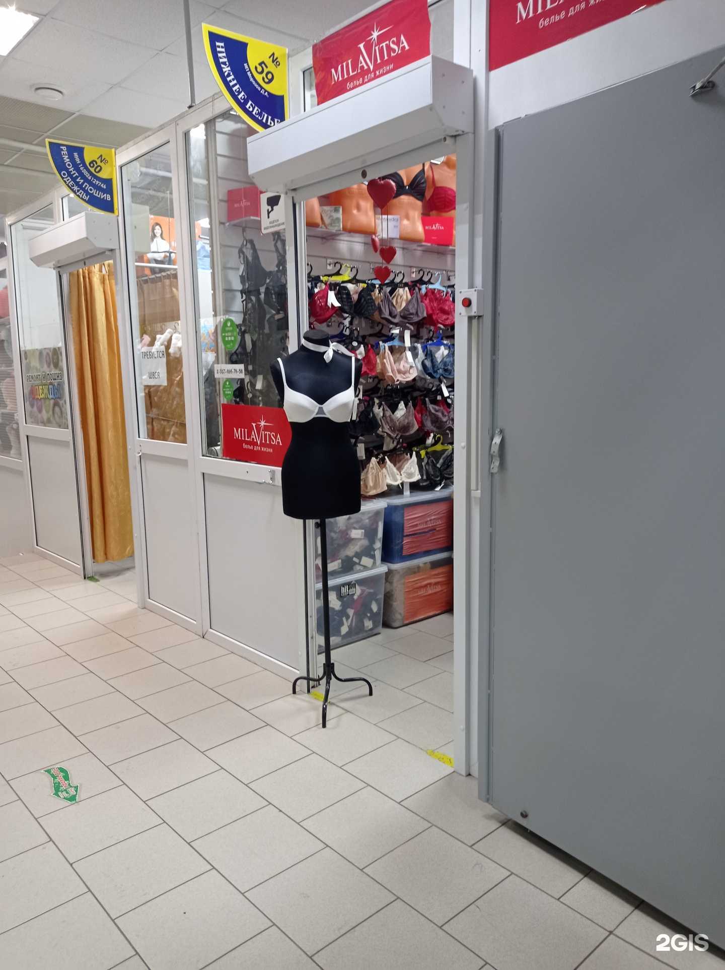 Отзывы на компанию Магазин женского белья в г. Набережные Челны c фото