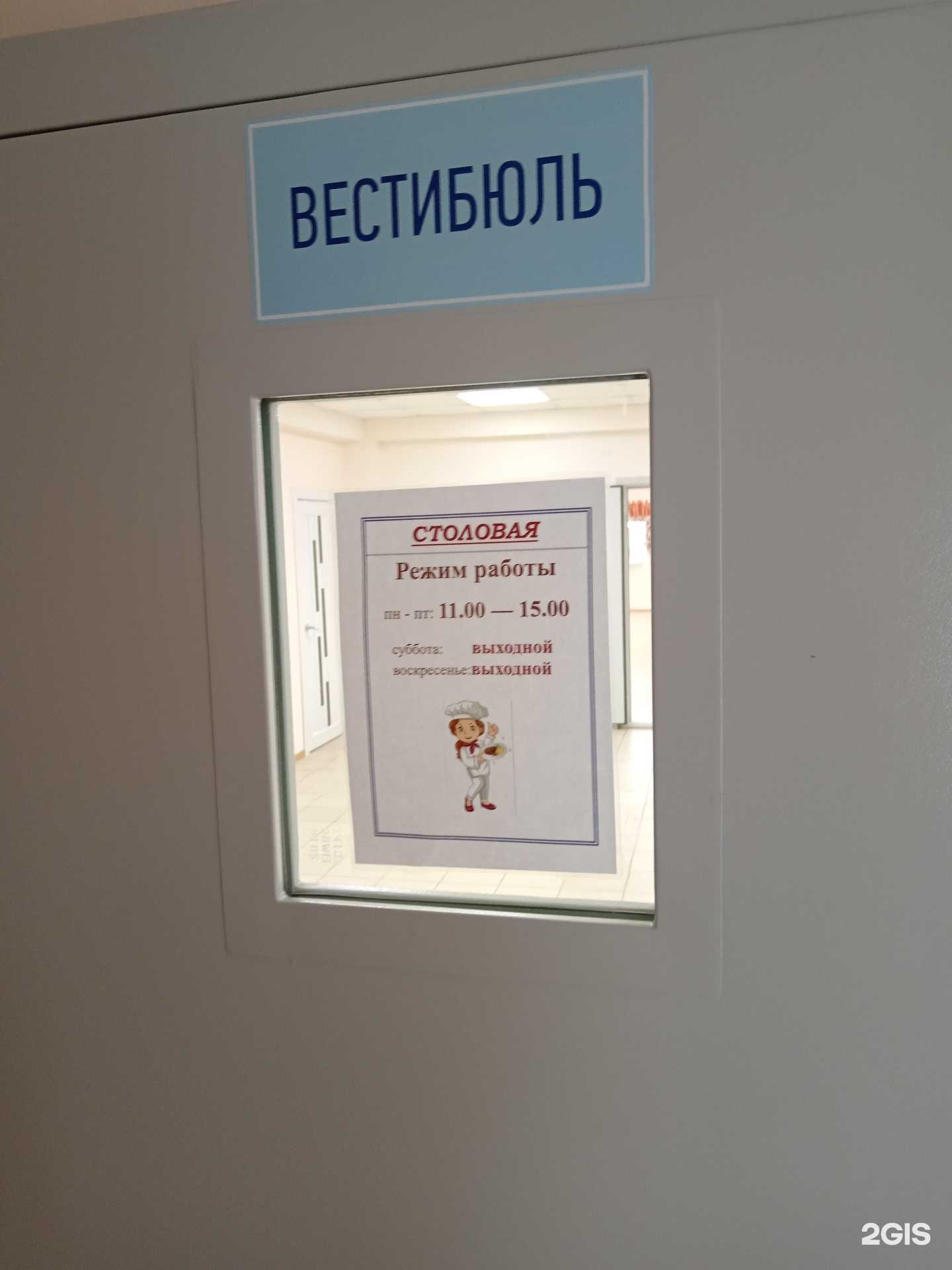 Отзывы на компанию Столовая в г. Нефтеюганск c фото