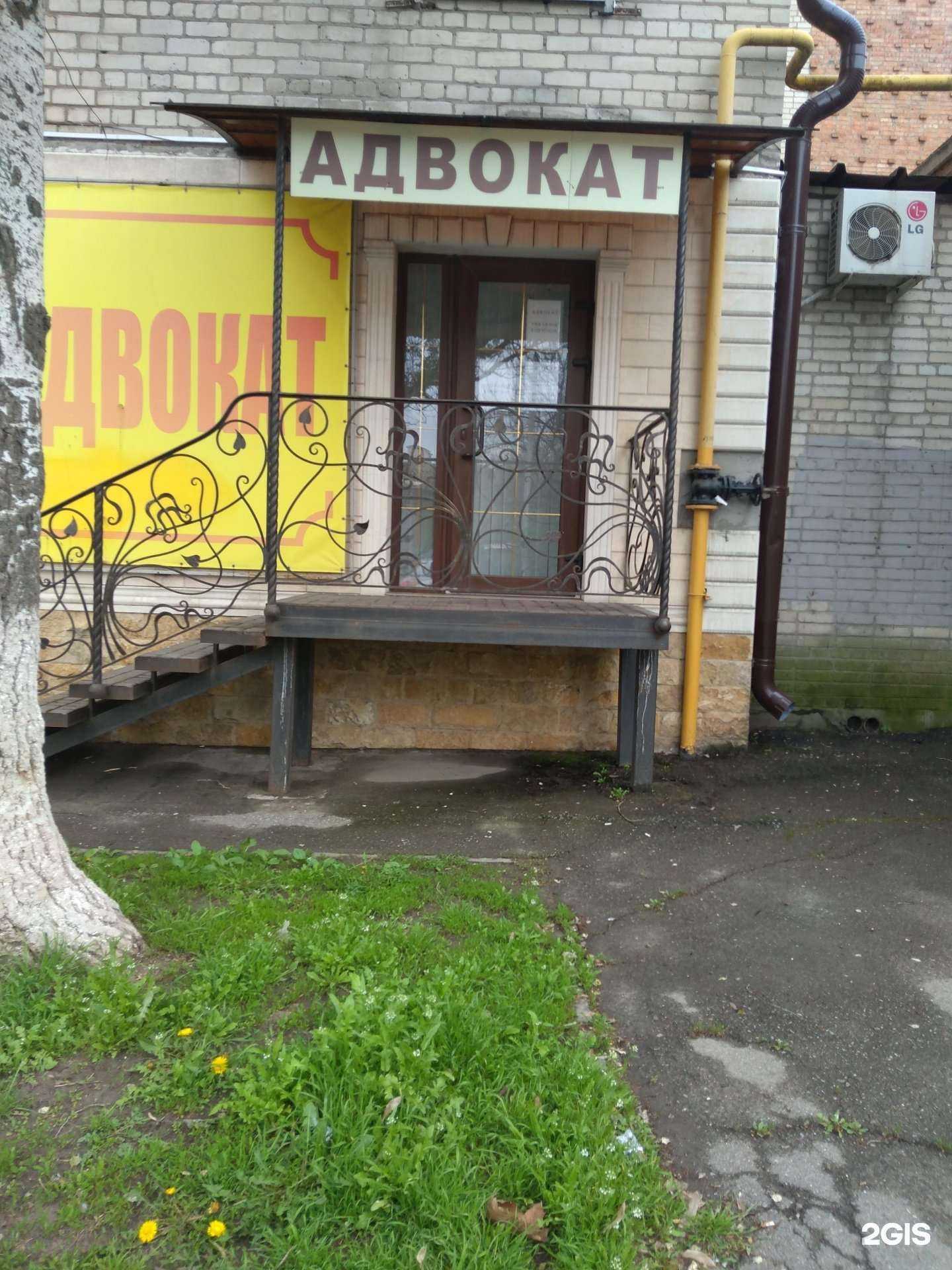 Отзывы на компанию Адвокатские кабинеты Маханько И.М. и Сухомлина Н.В. в г. Азов c фото