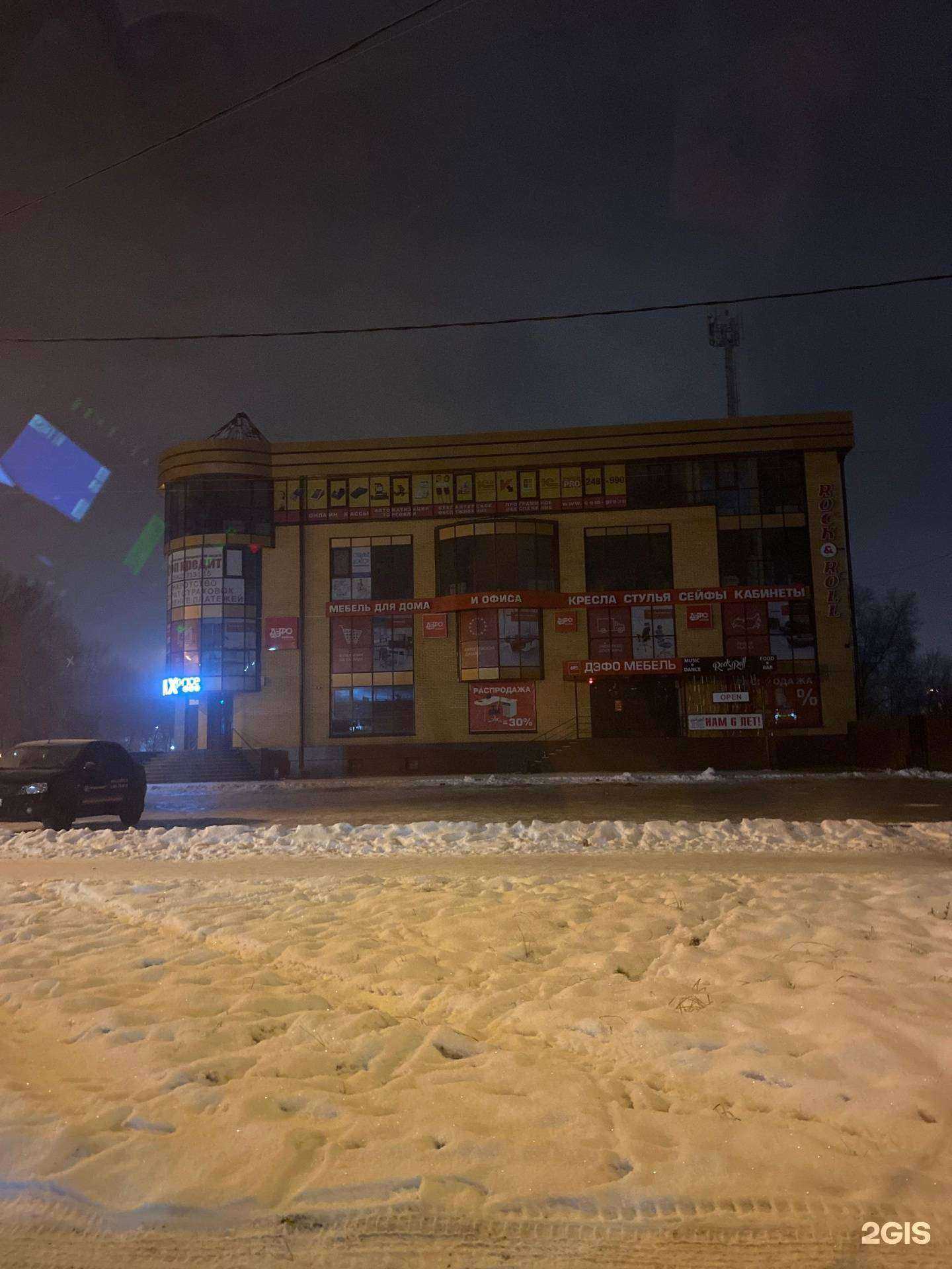 Отзывы на компанию Fix Price в Абакане c фото - фотография 2 из 2