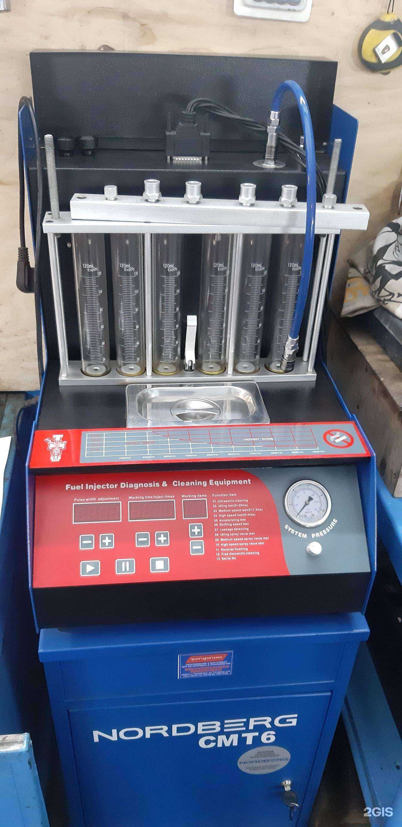 Отзывы на компанию Grad-Services в г. Челябинск c фото