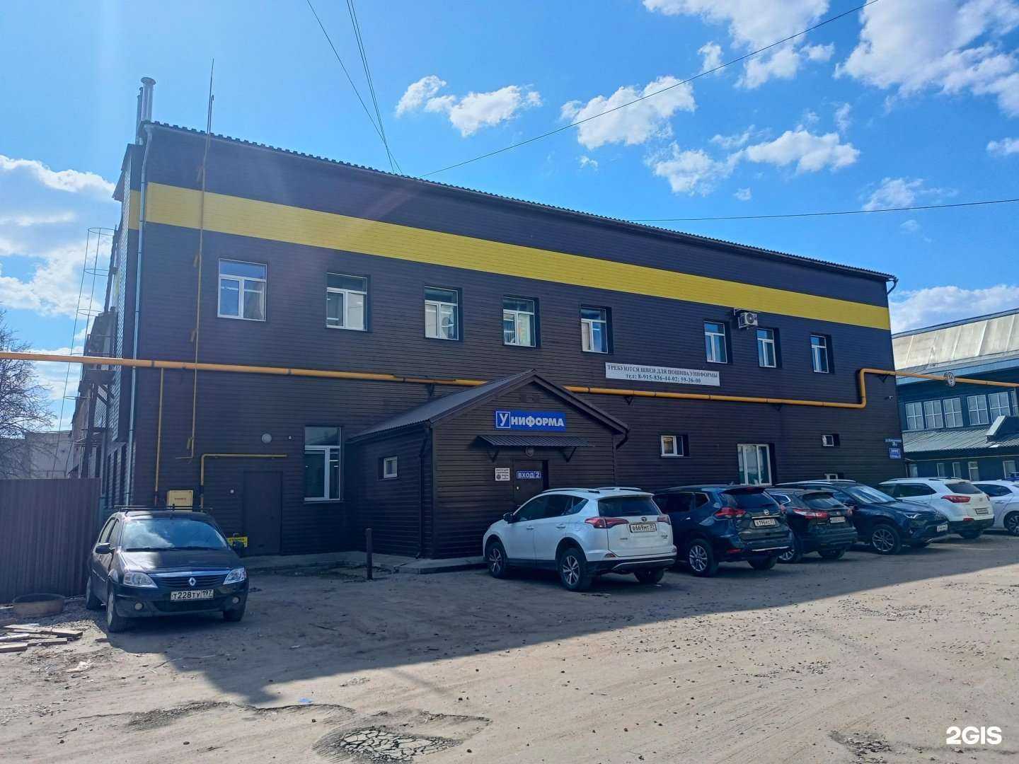 Отзывы на компанию Спецтехстрой в Иванове c фото - фотография 2 из 2