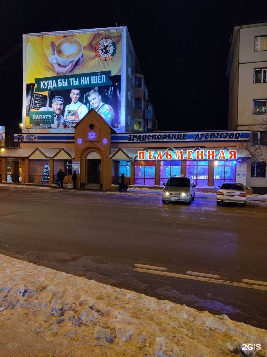 Отзывы на компанию Югорка в Ханты-Мансийске c фото - фотография 2 из 2