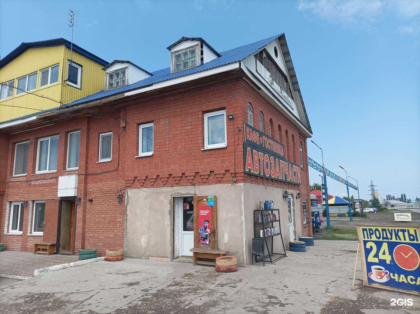 Отзывы на компанию Магазин запчастей в г. Маркс c фото